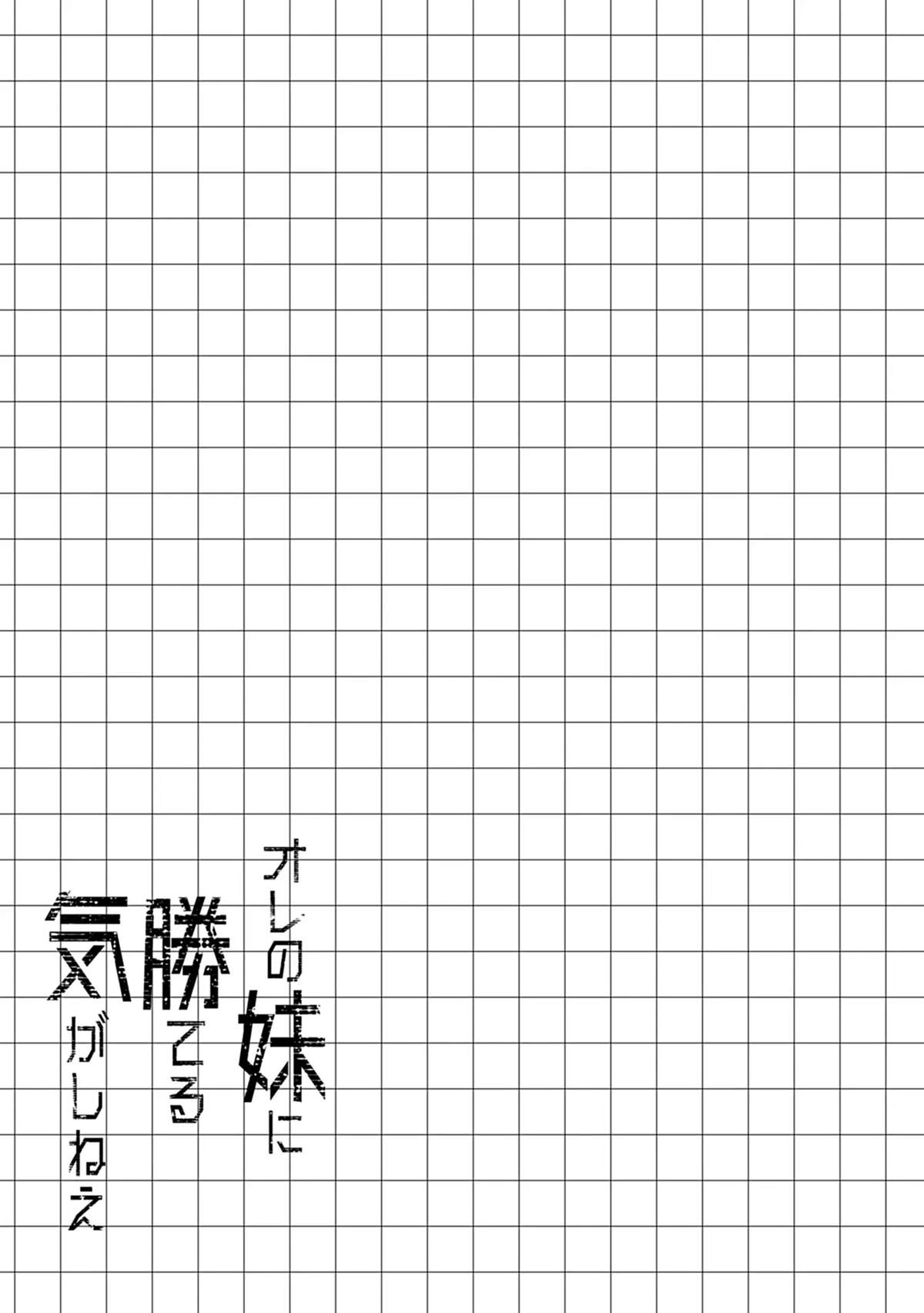第2话0