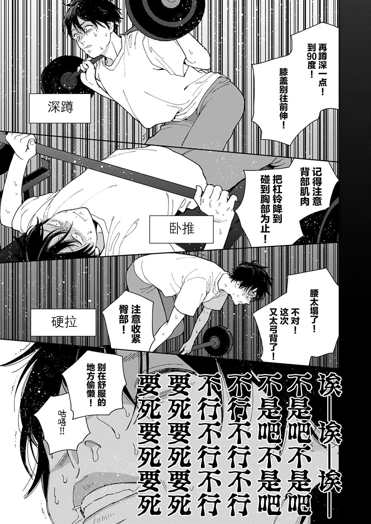 第1话19
