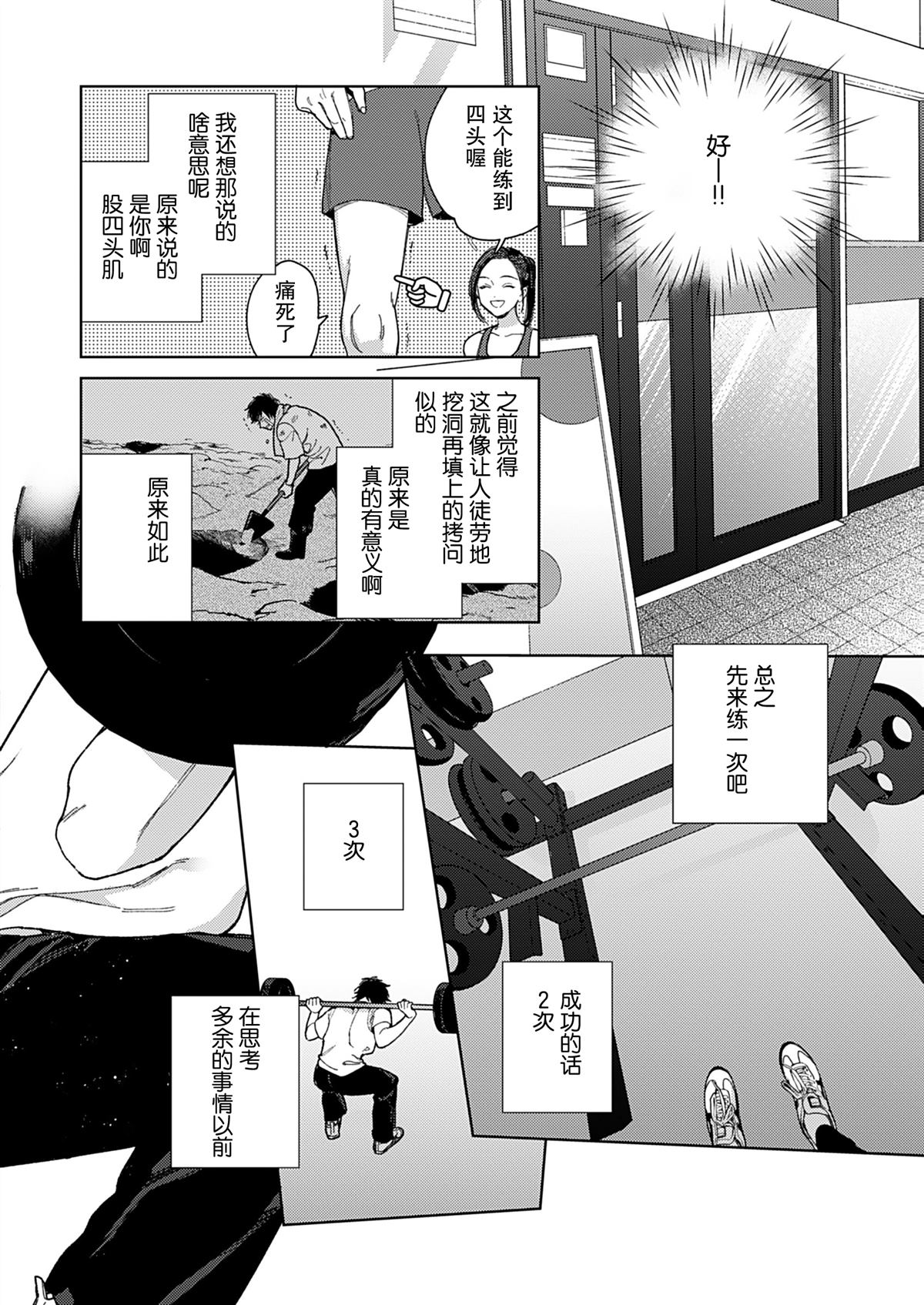 第1话28