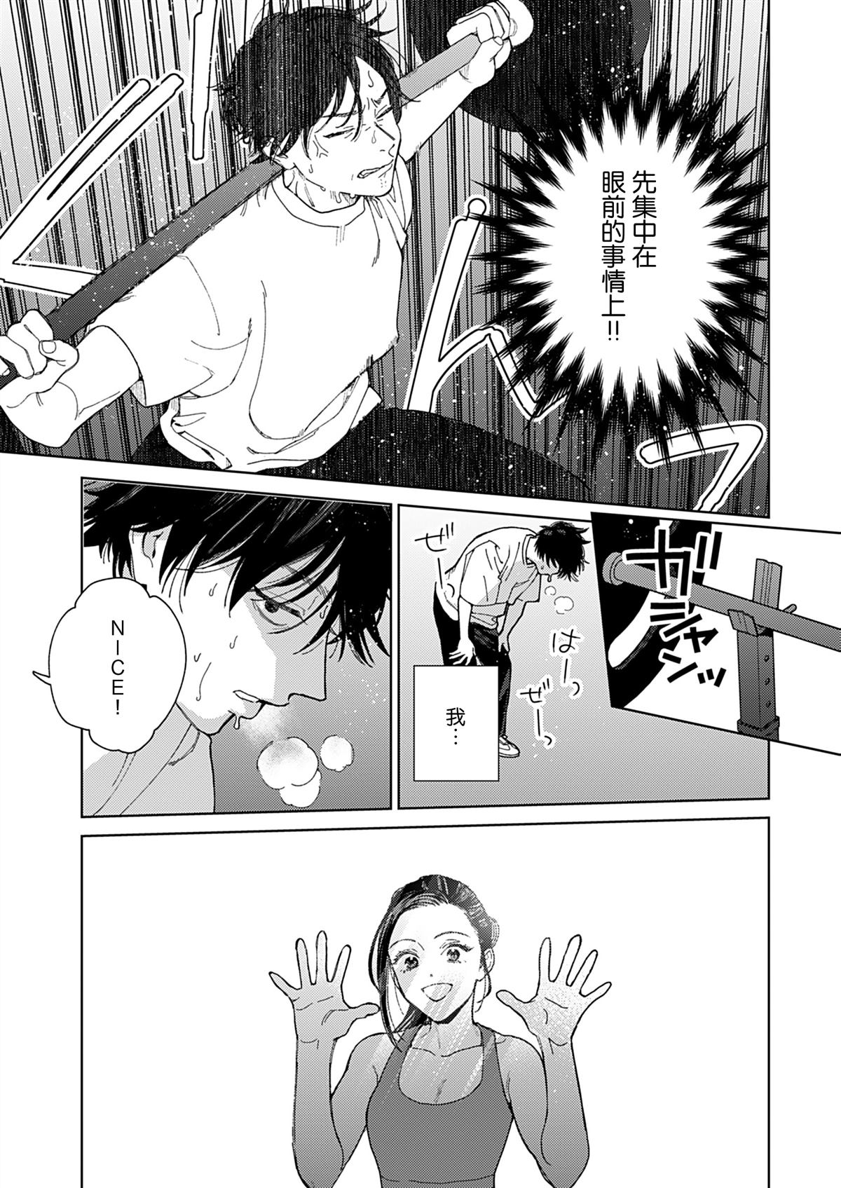 第1话29
