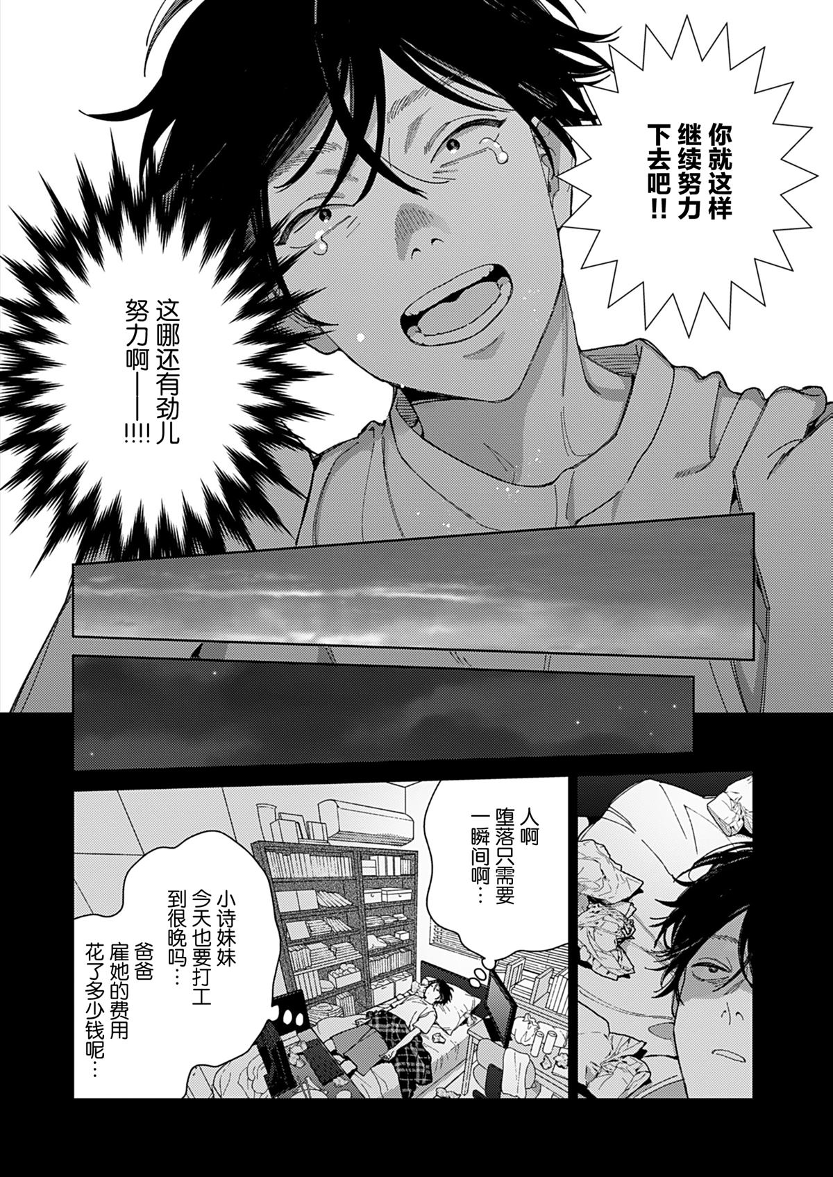 第1话40