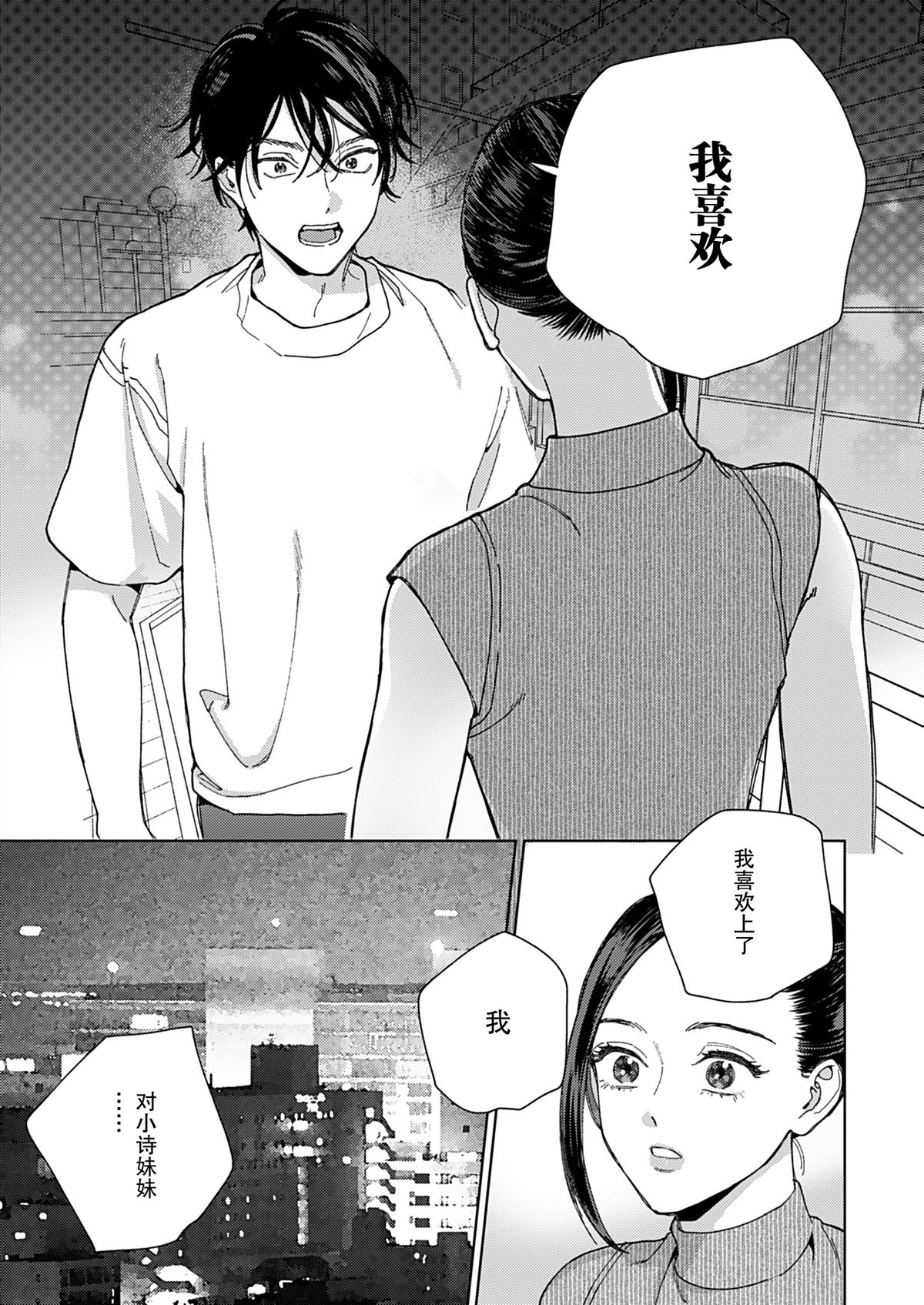 第1话55