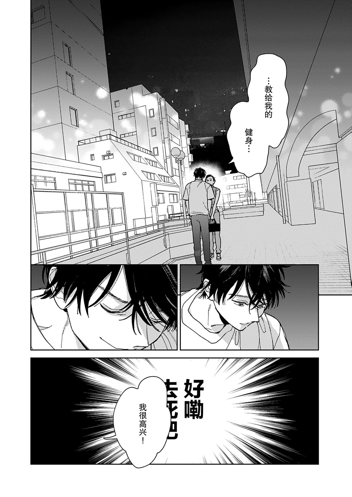 第1话56