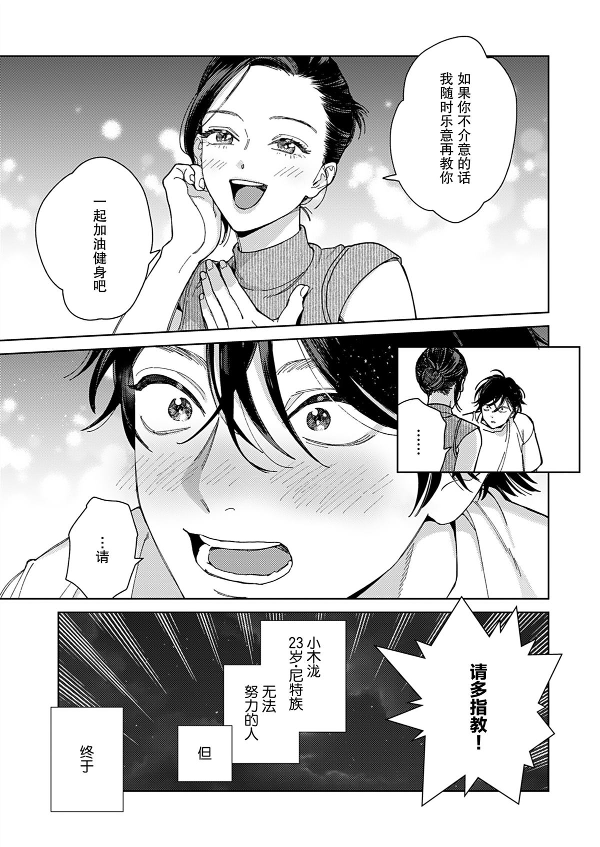 第1话57