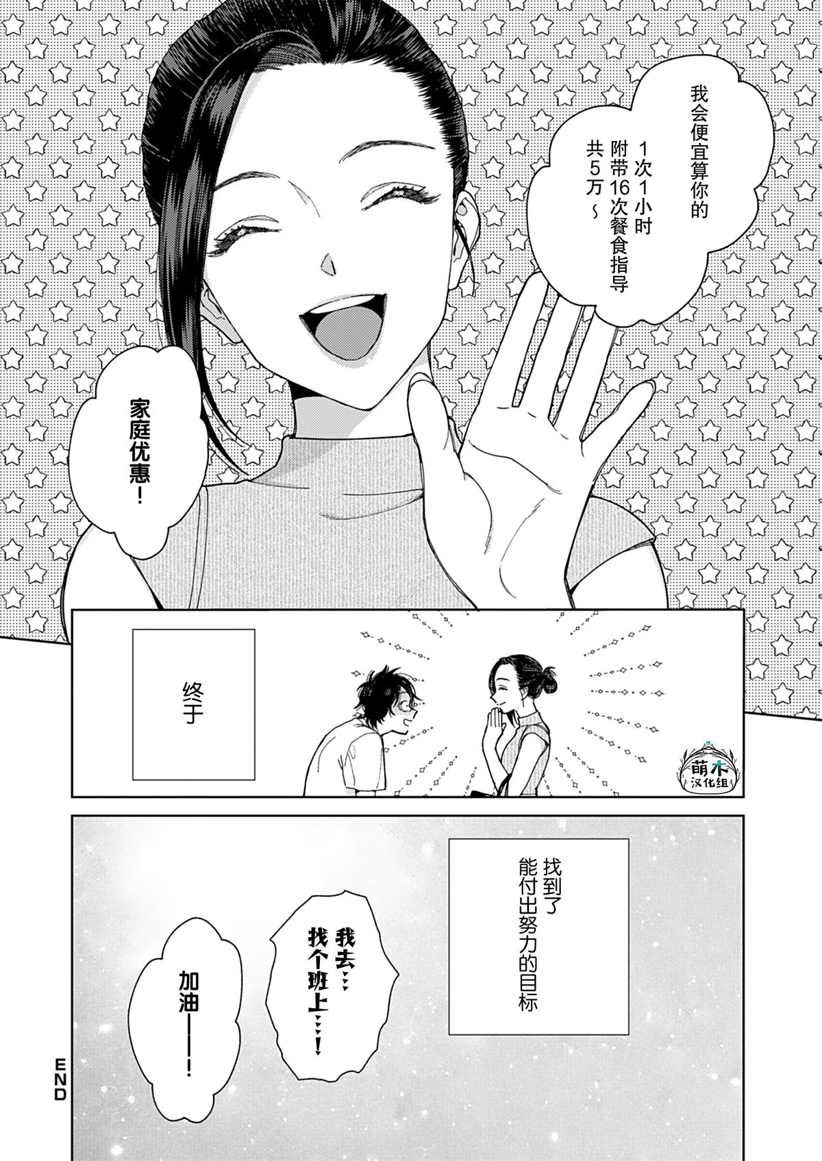 第1话58