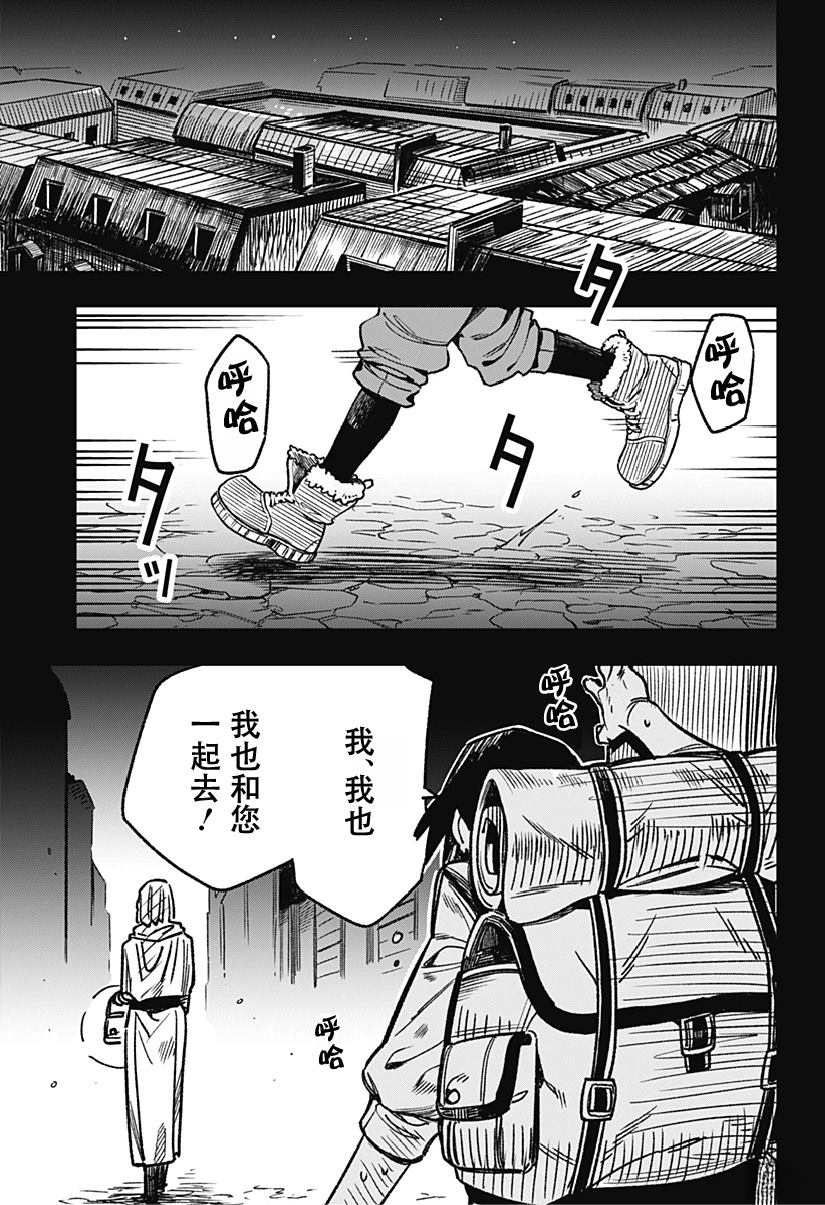 第2话0