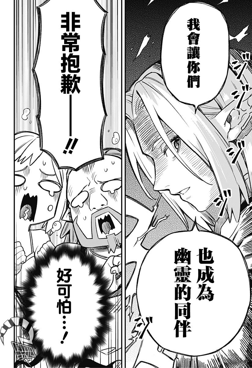 第4话11