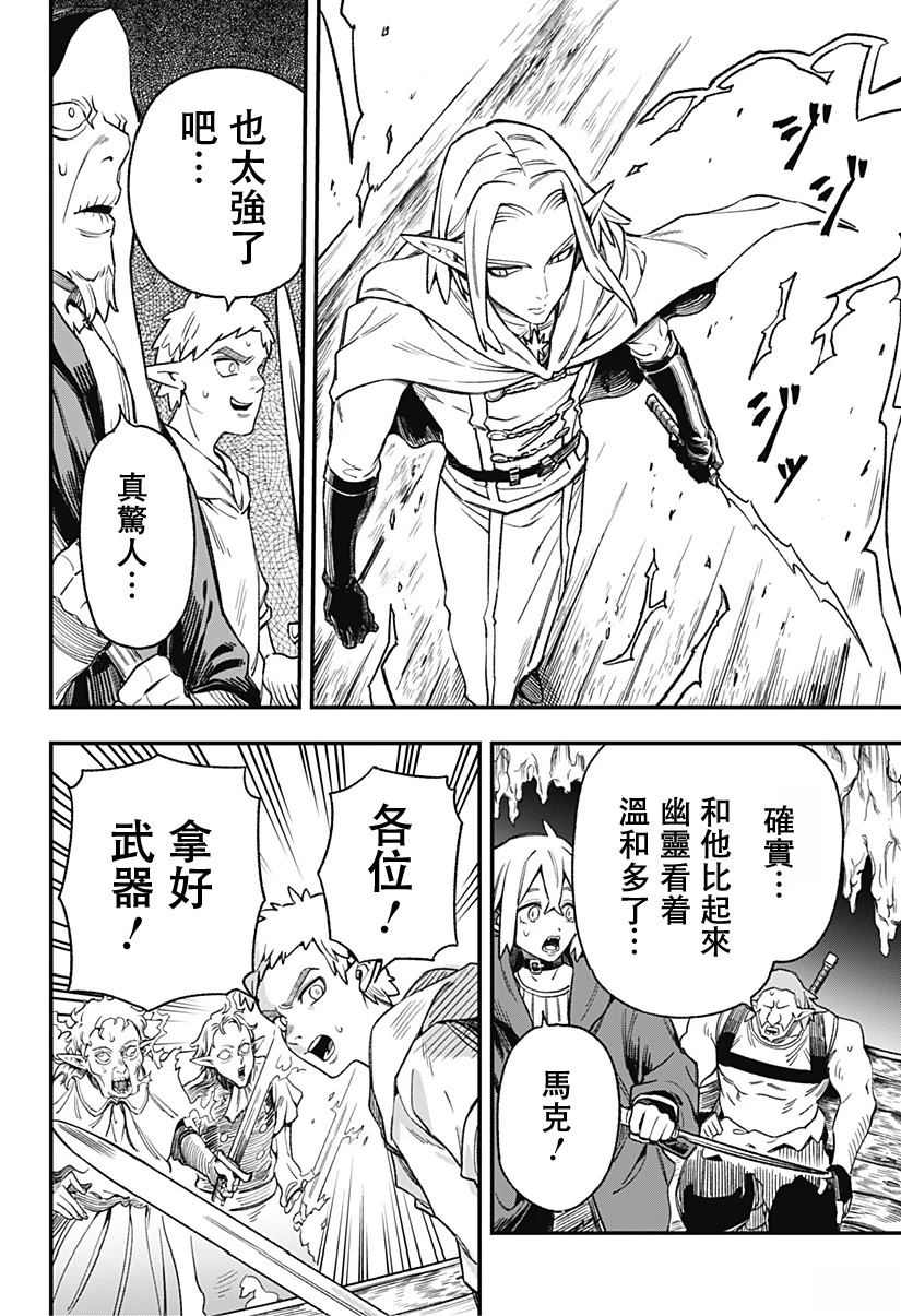 第4话13
