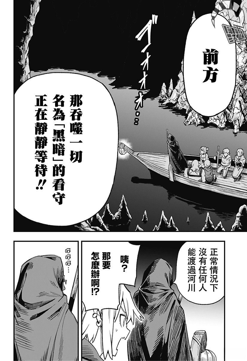 第4话17
