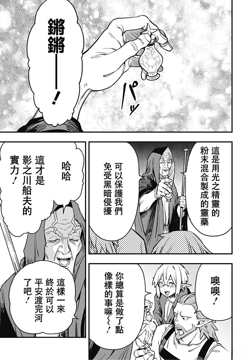 第4话18
