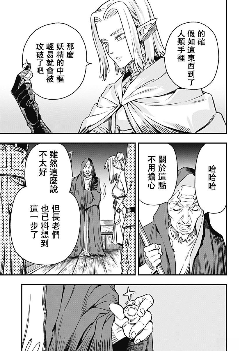 第4话22