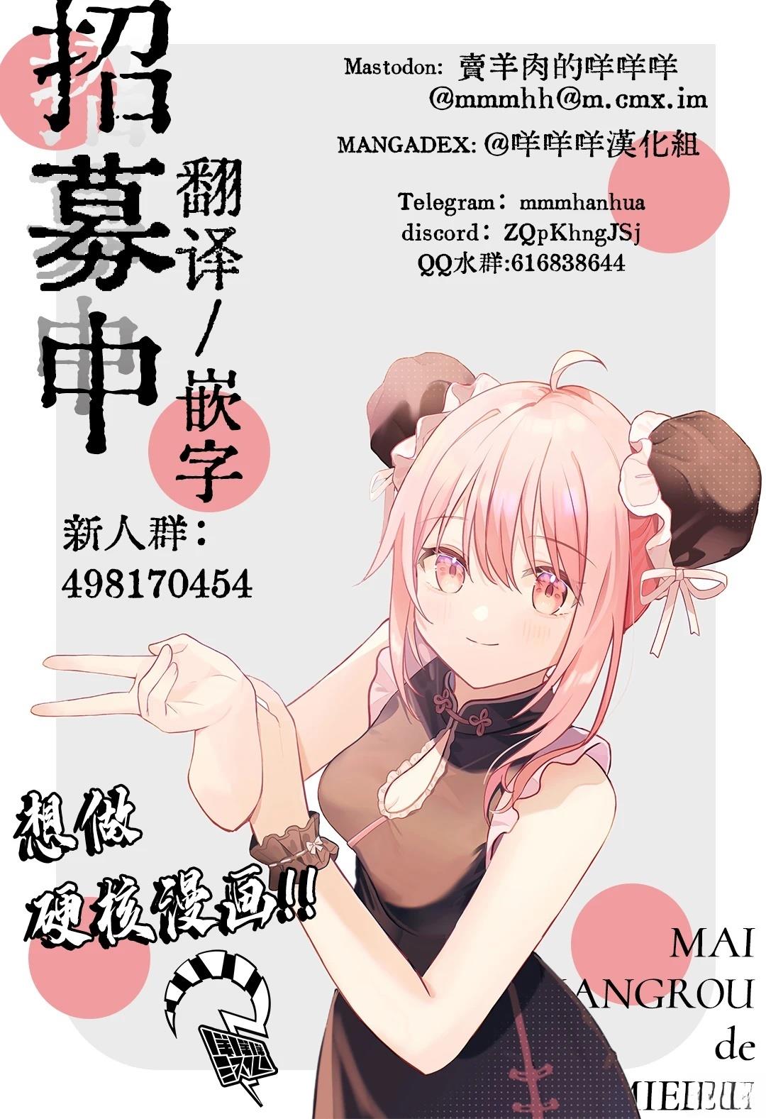 第4话25