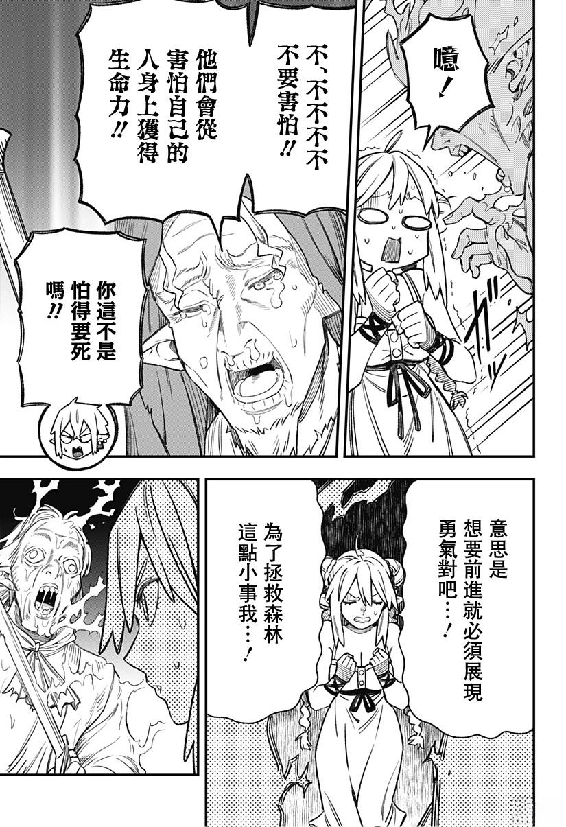 第4话6