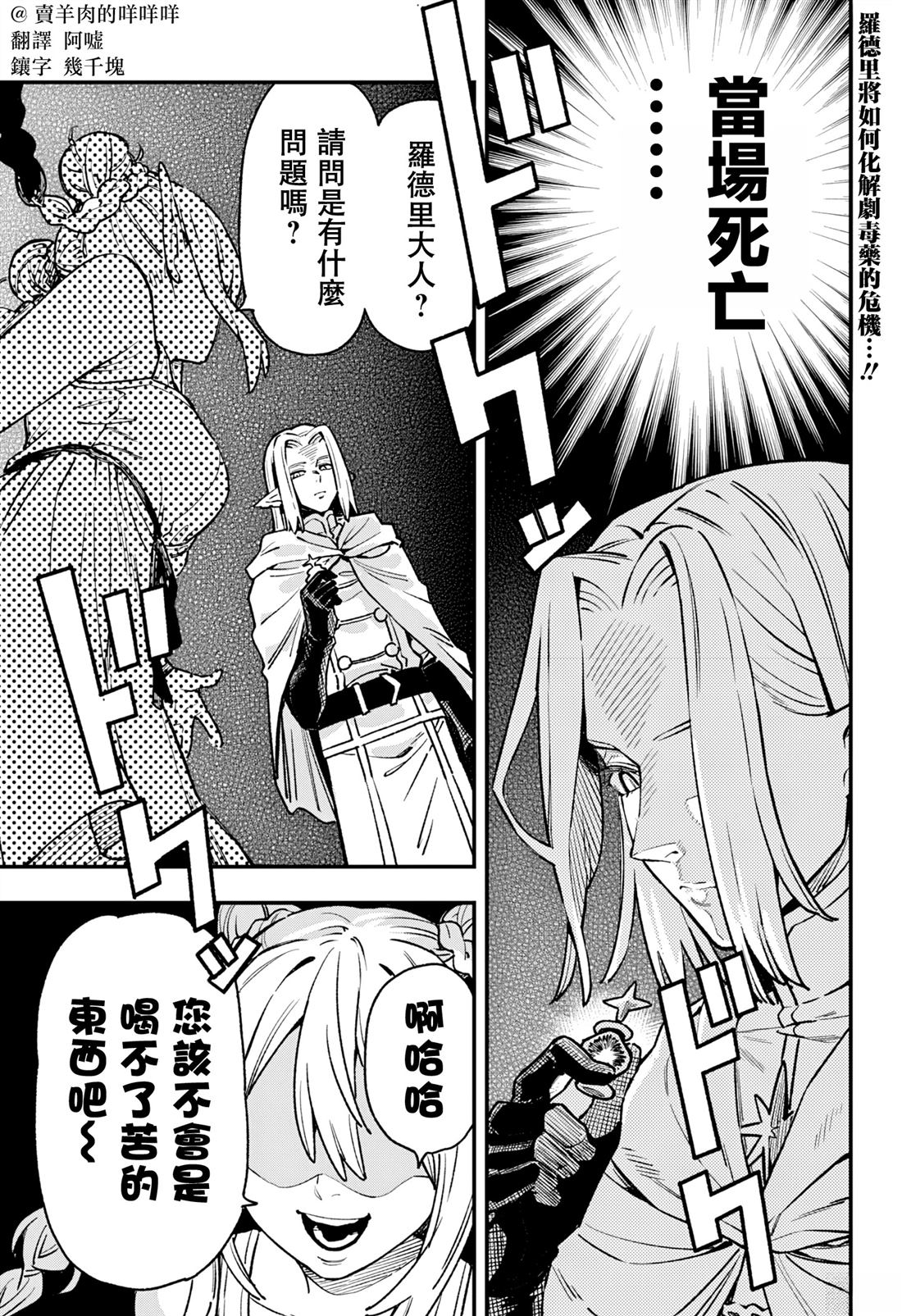 第5话0