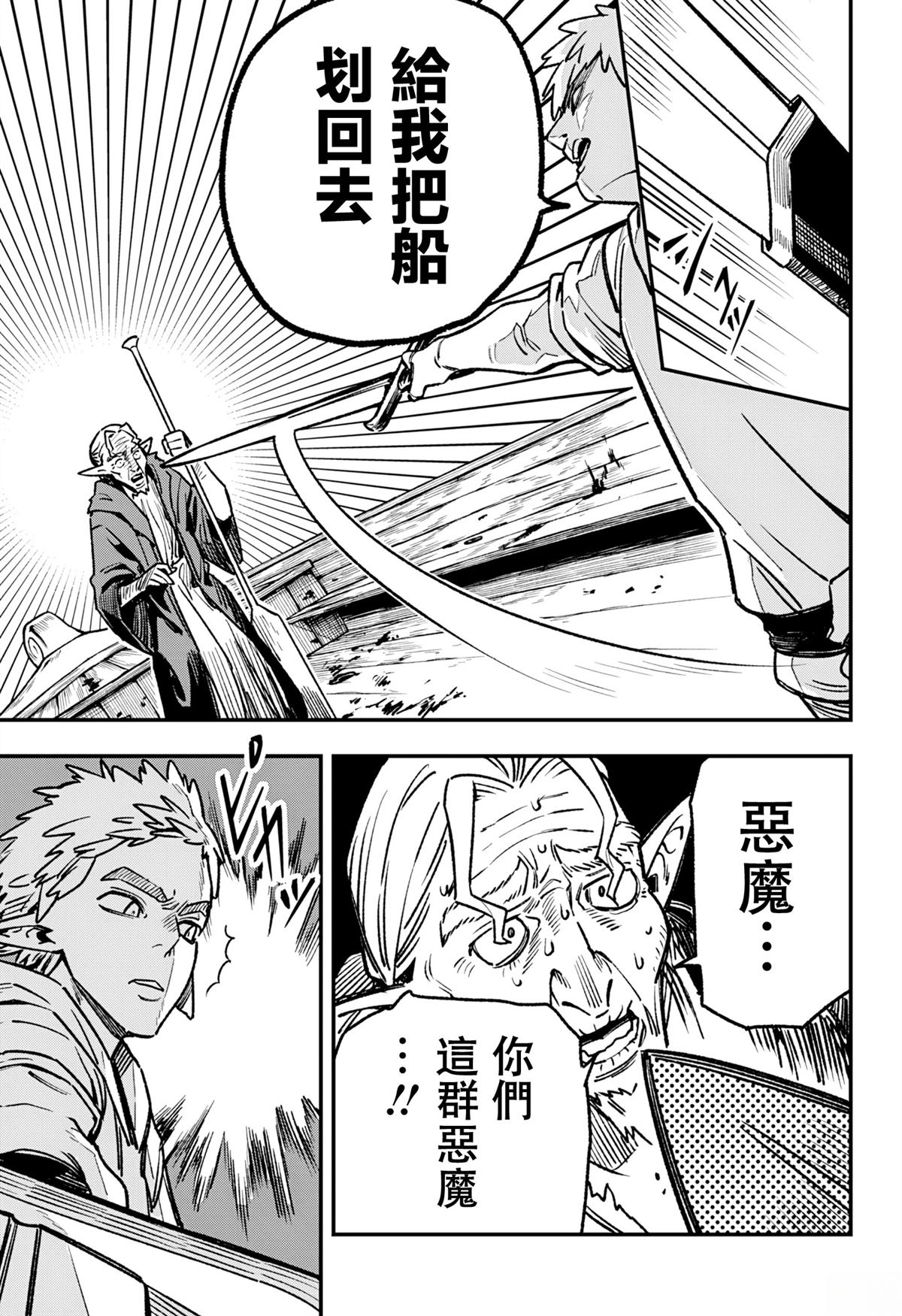 第5话10