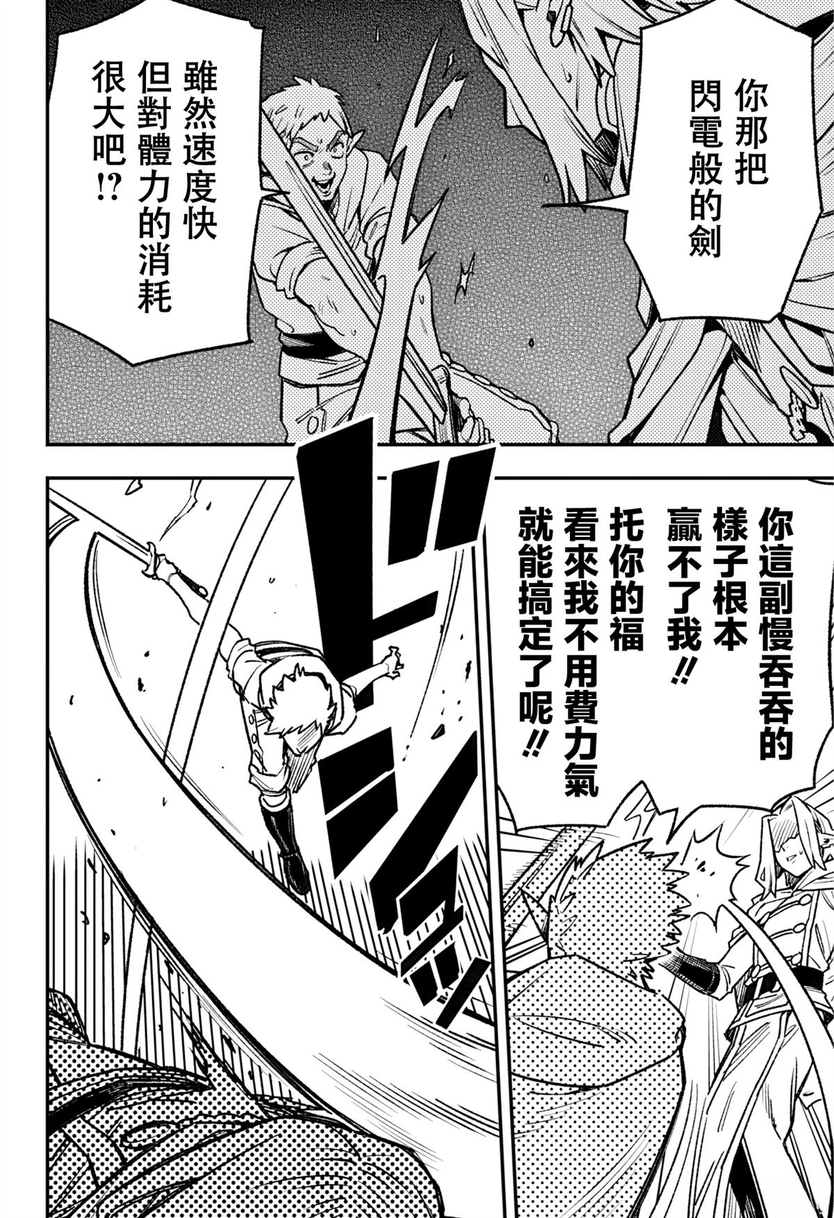 第5话13