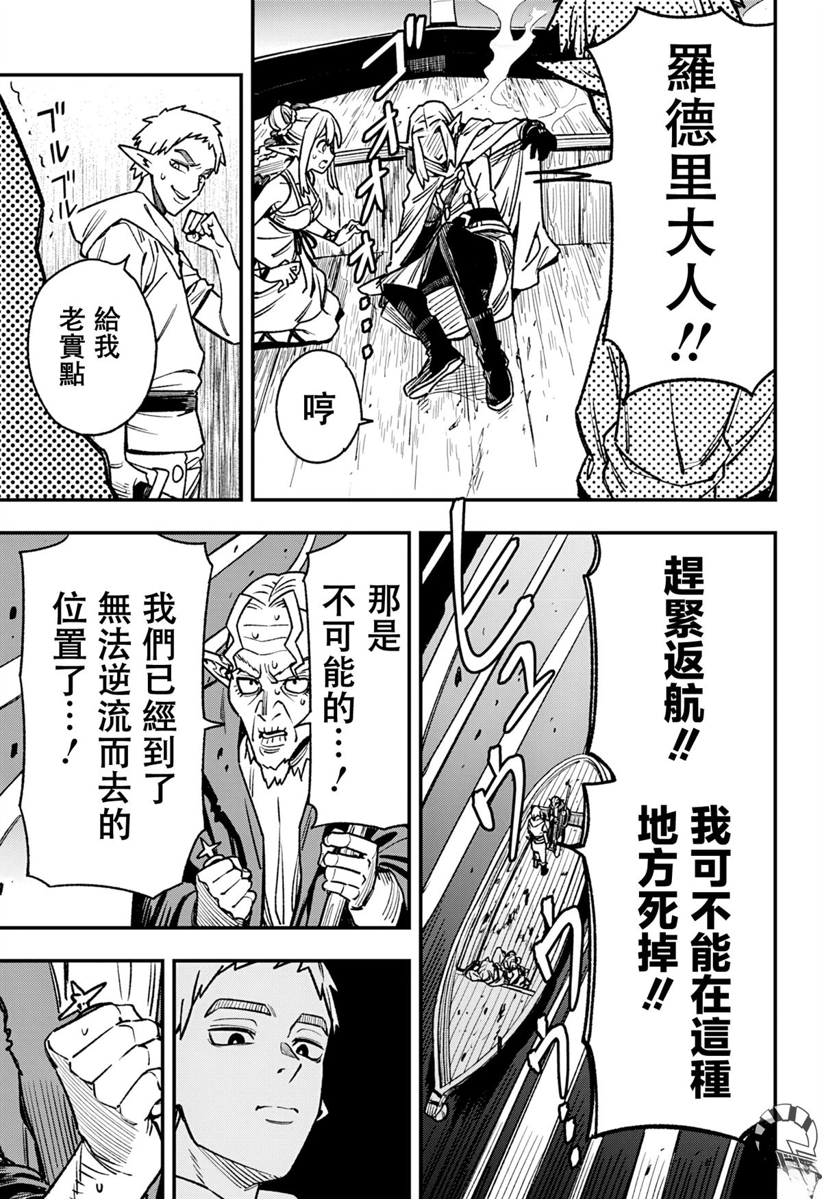 第5话14