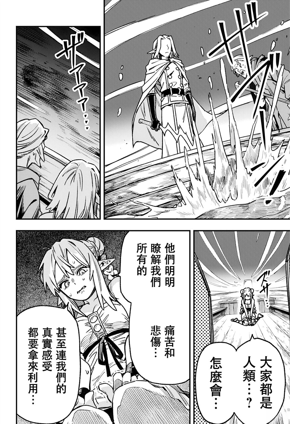 第5话17