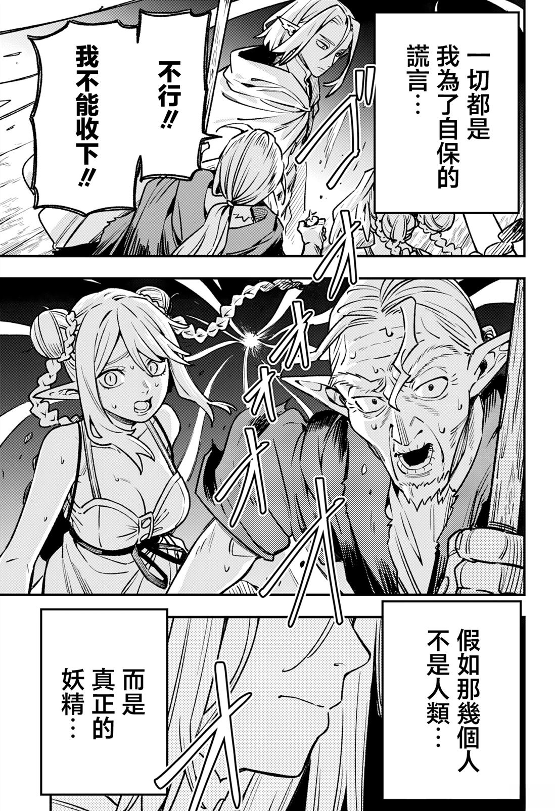 第5话20