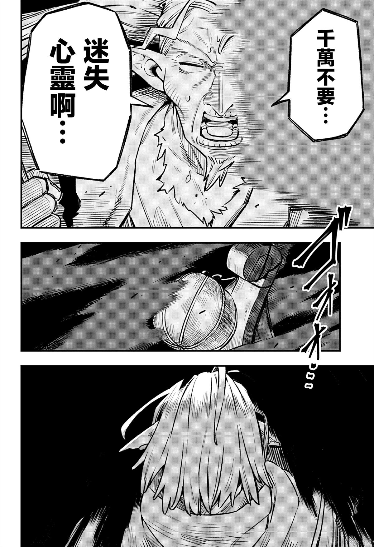 第6话1