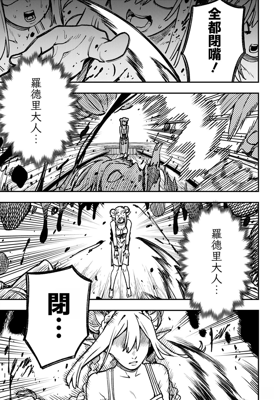 第6话16