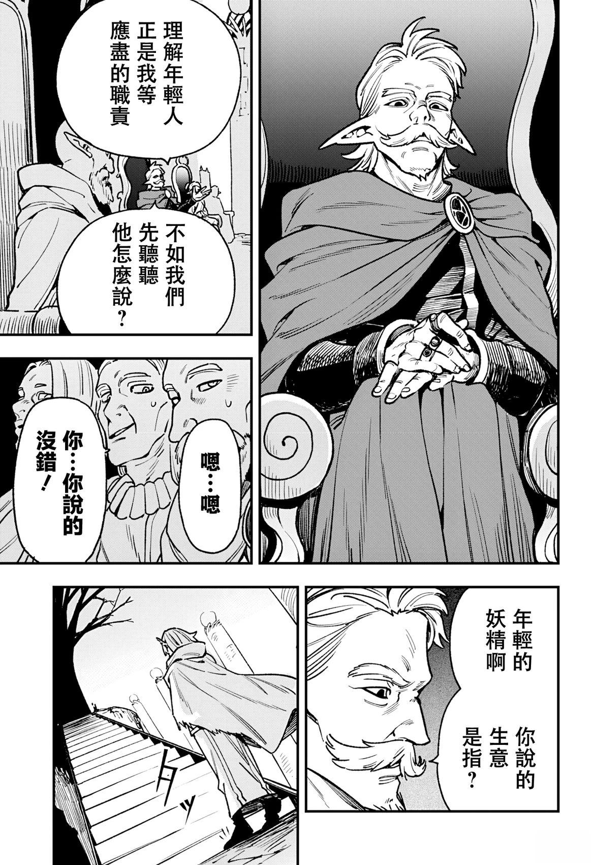 第8话8