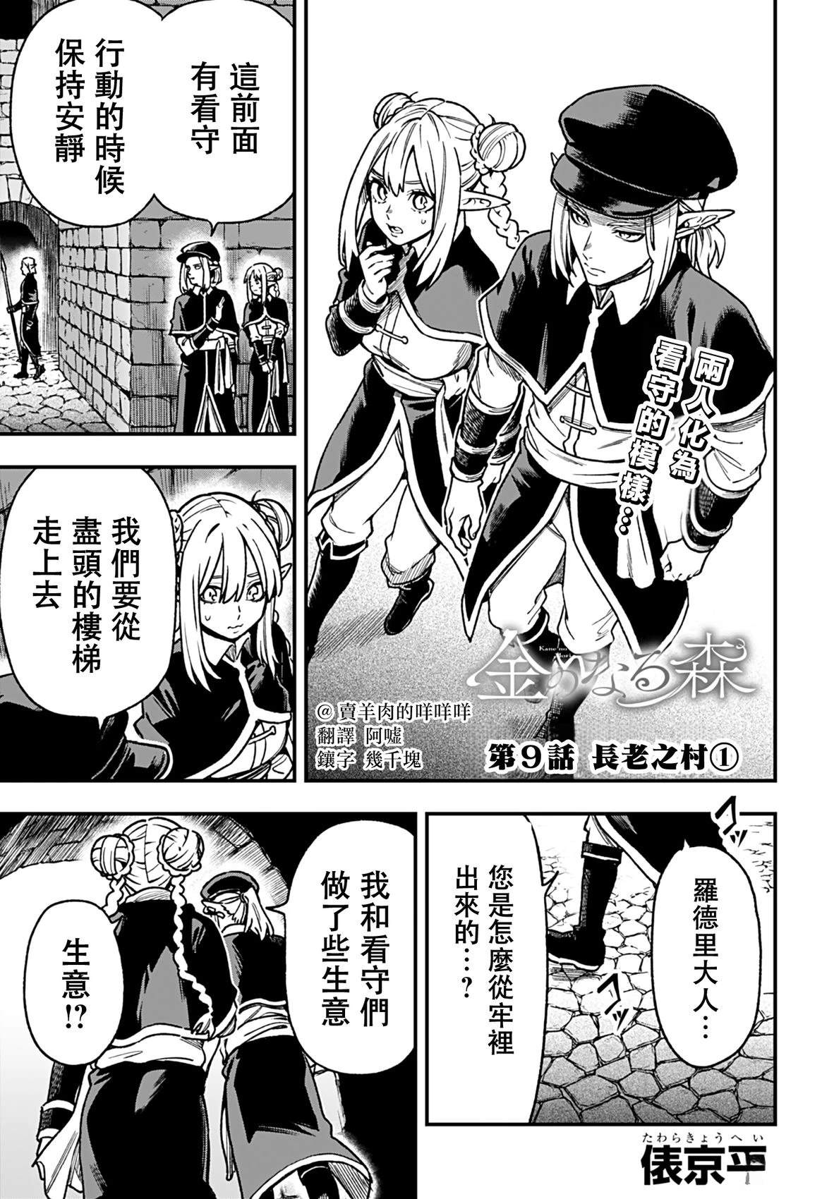 第9话0