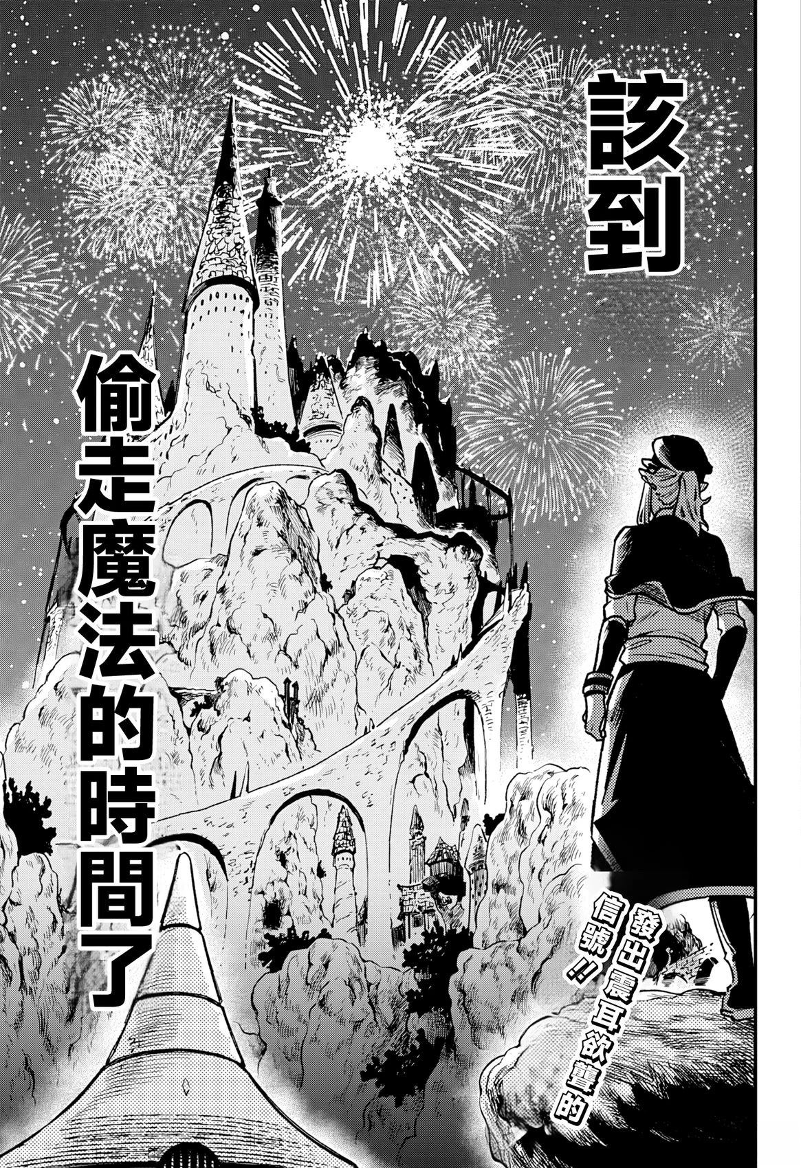 第9话18