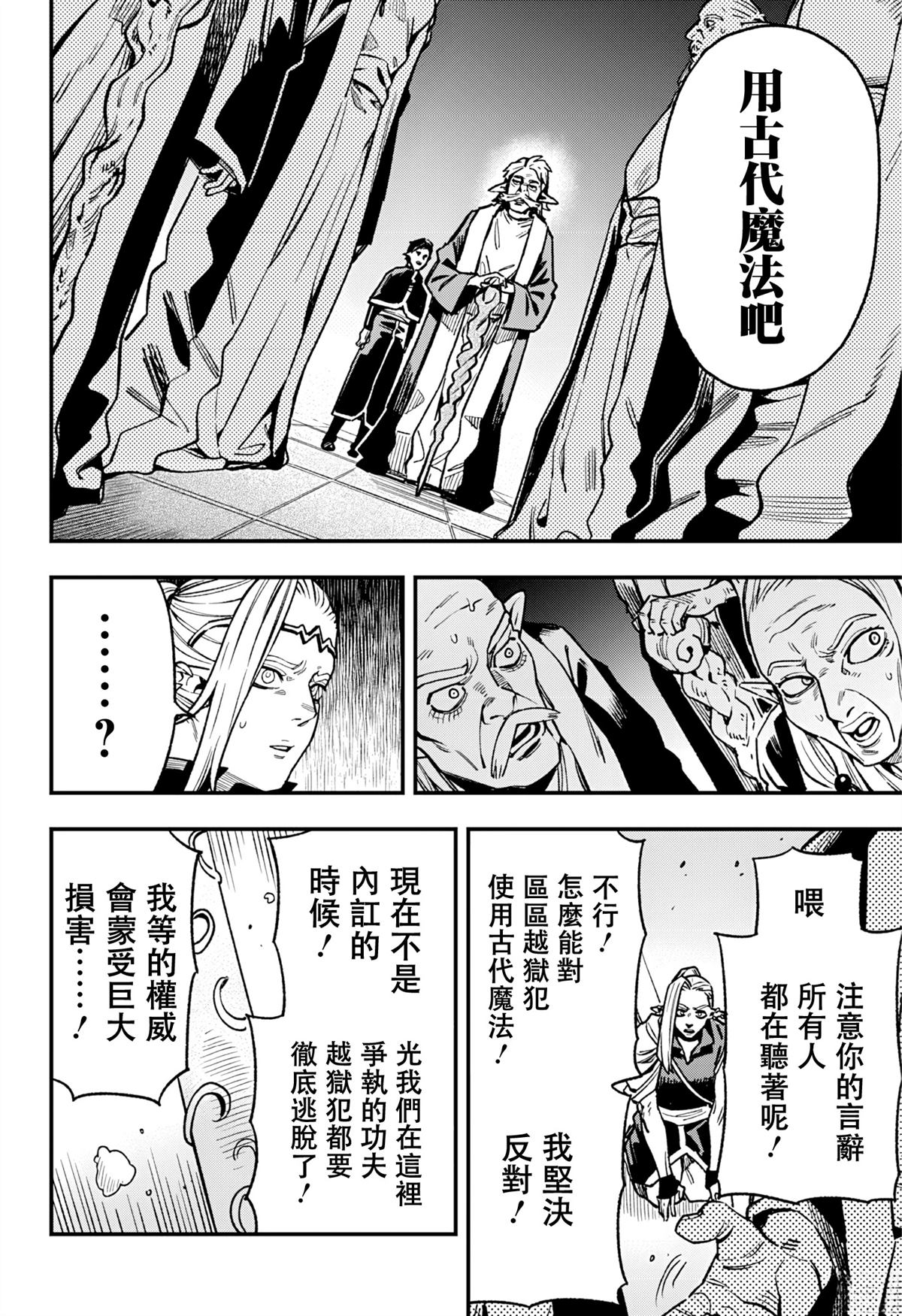 第11话13
