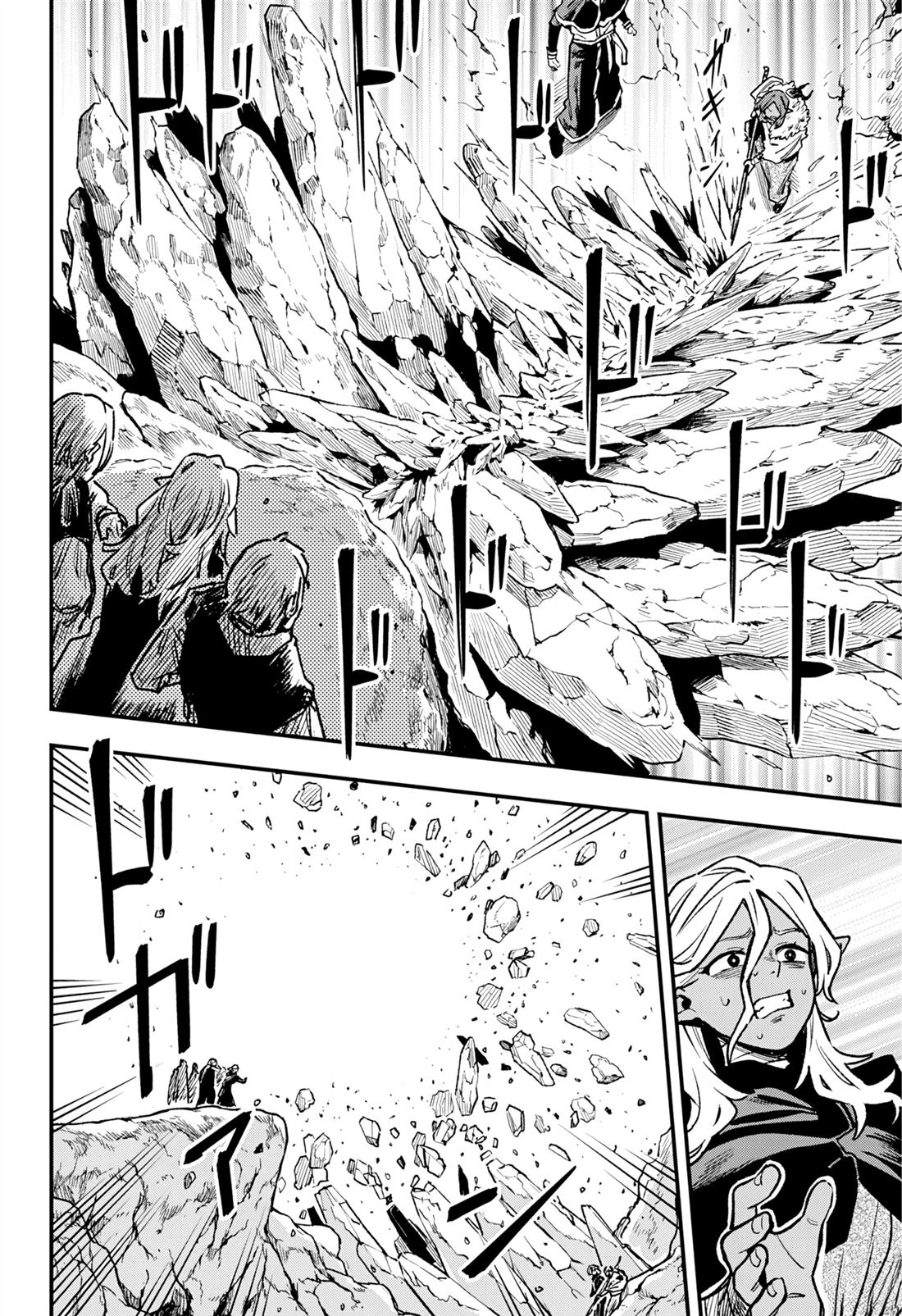 第14话2