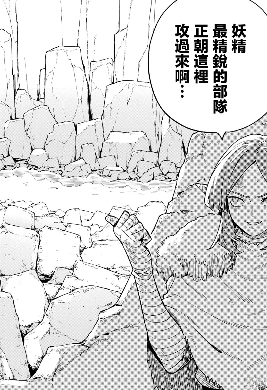 第15话10