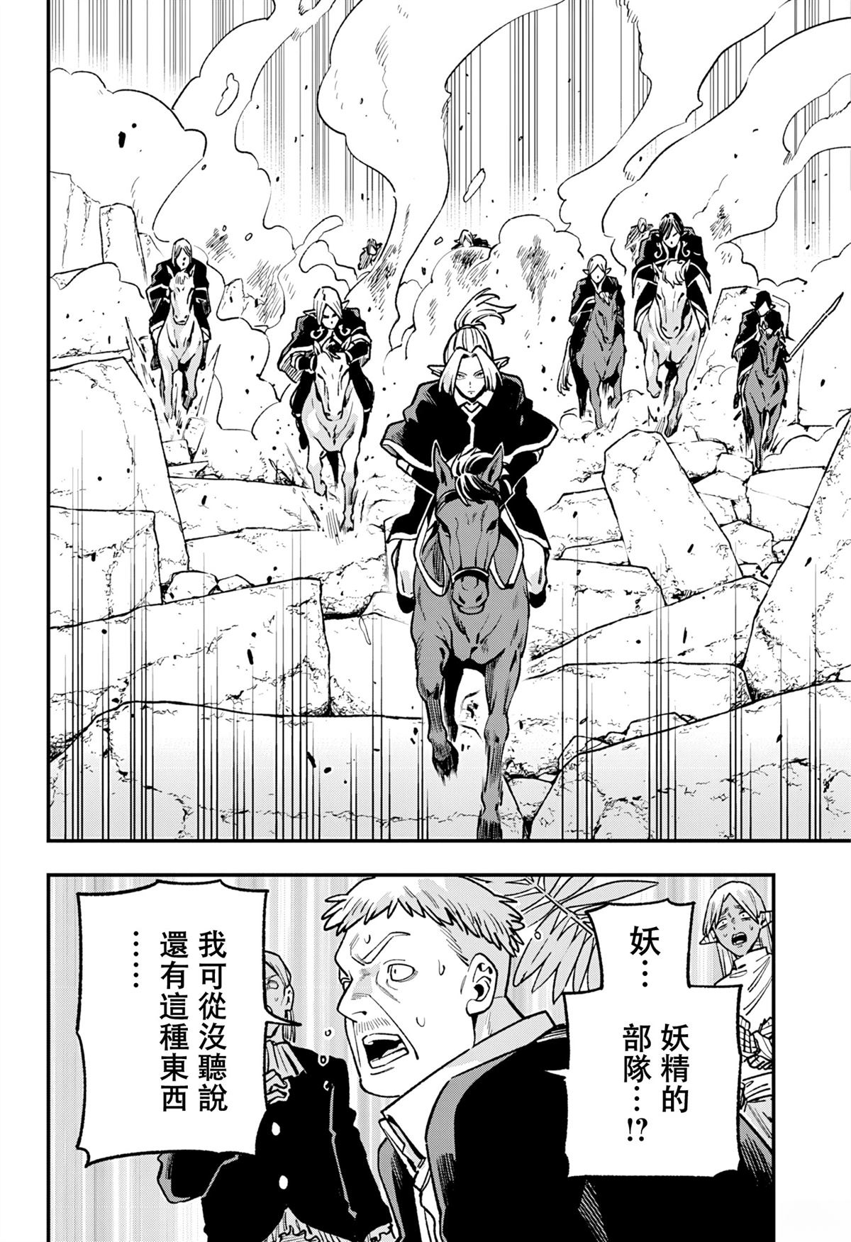 第15话18
