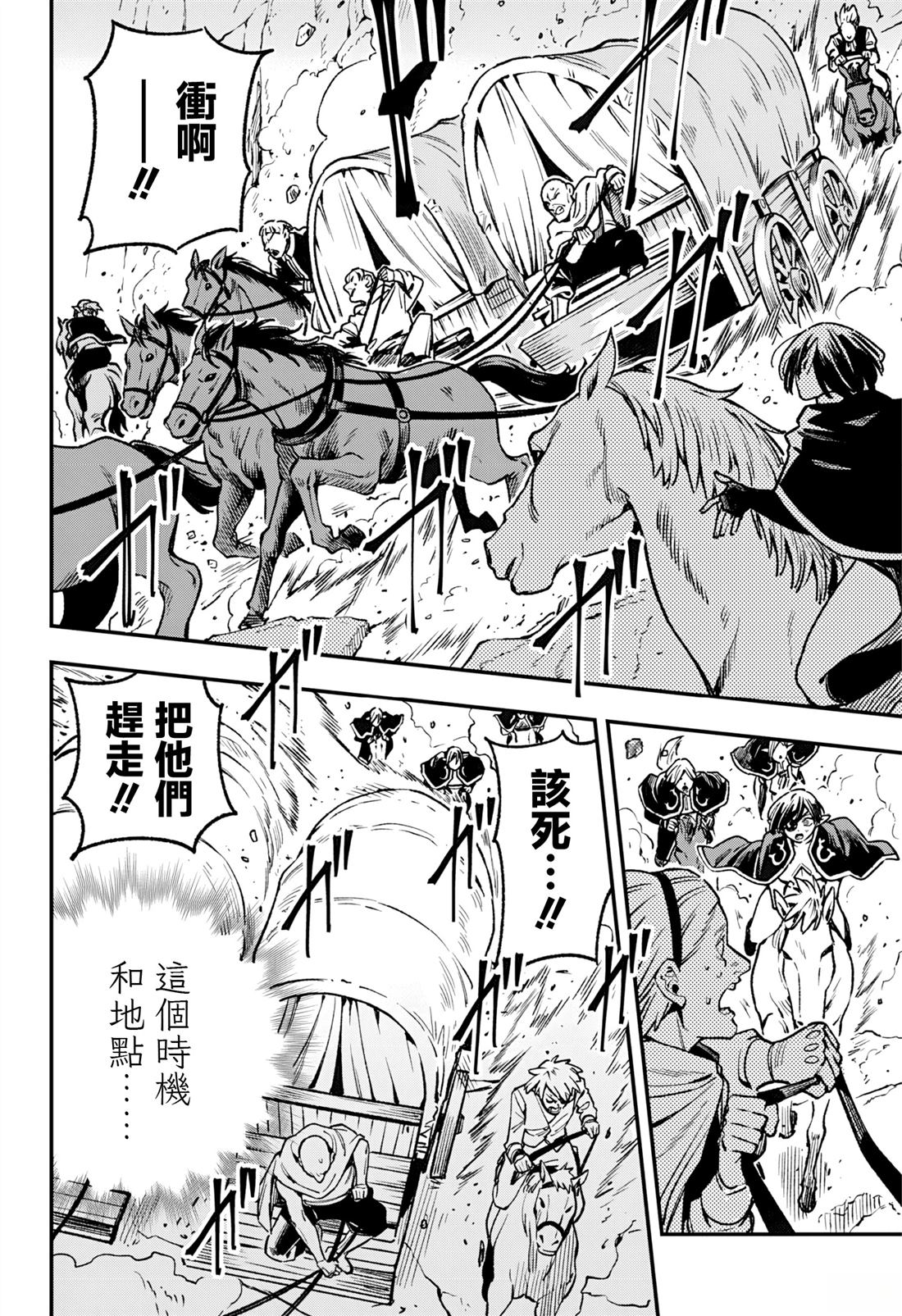 第16话10