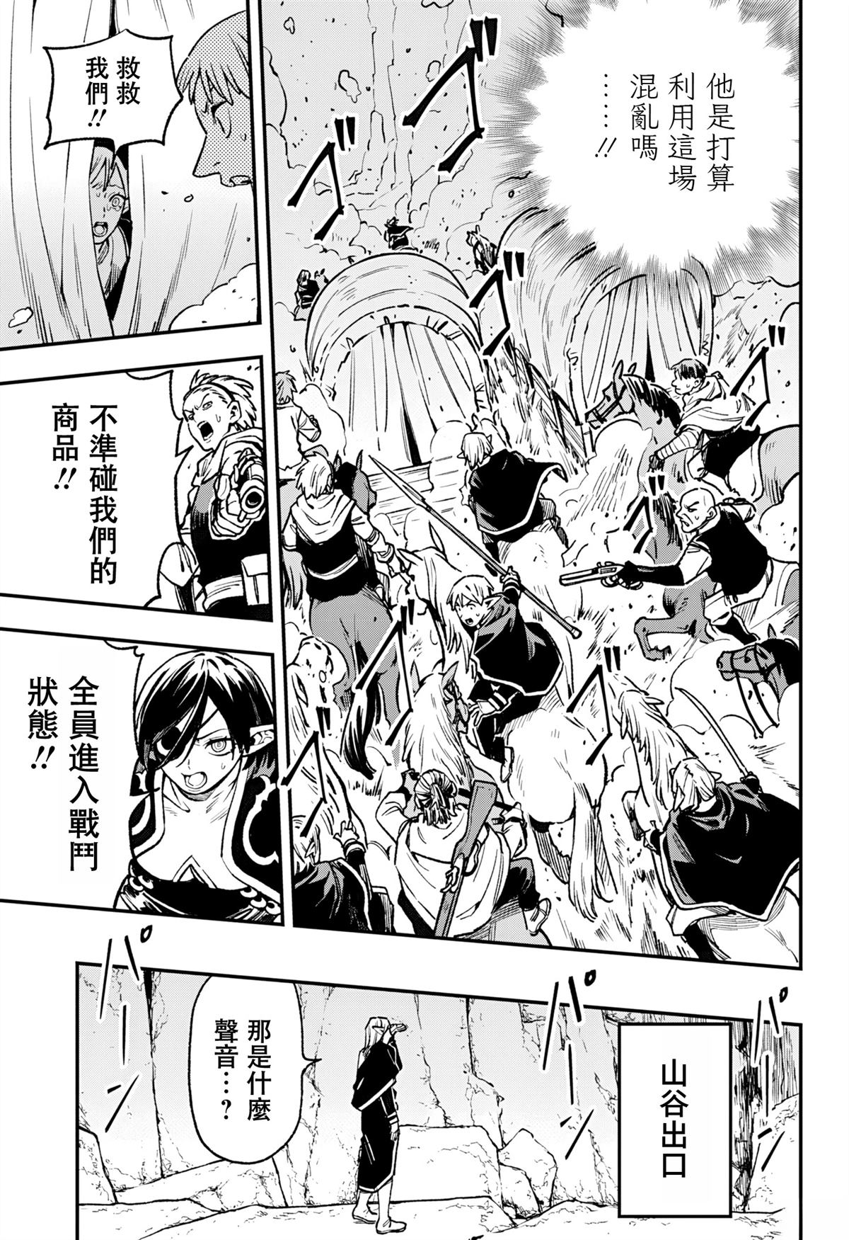 第16话11