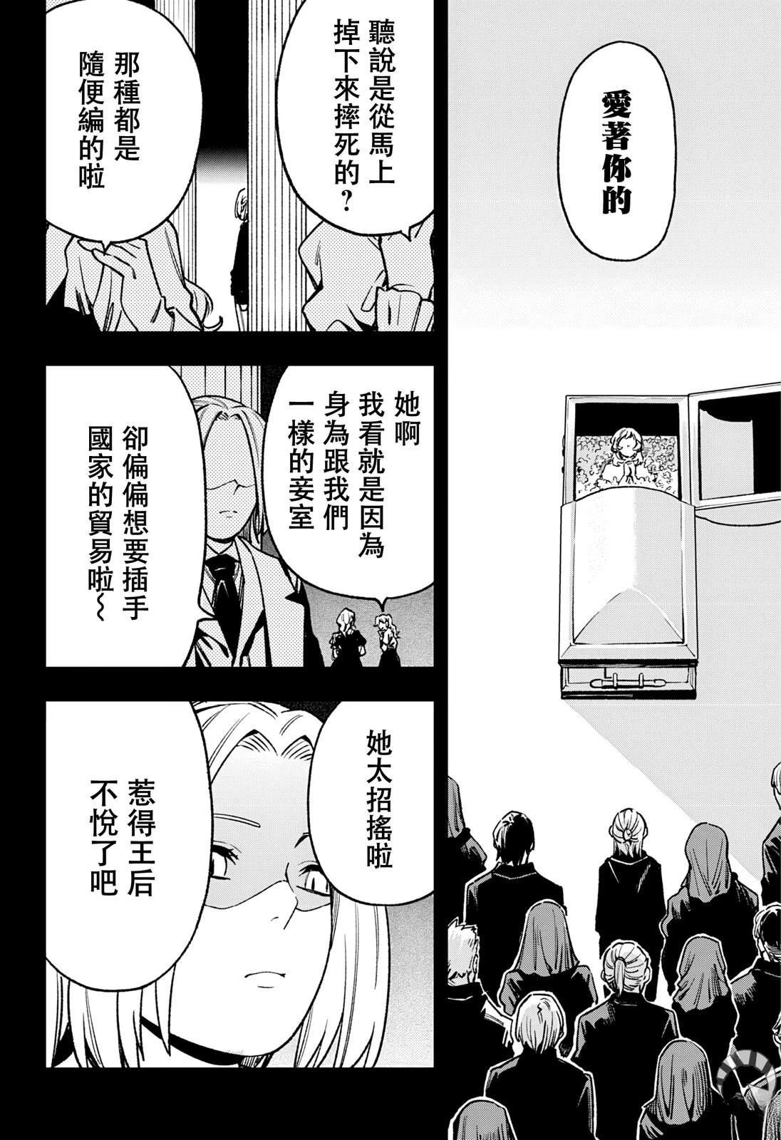 第17话11