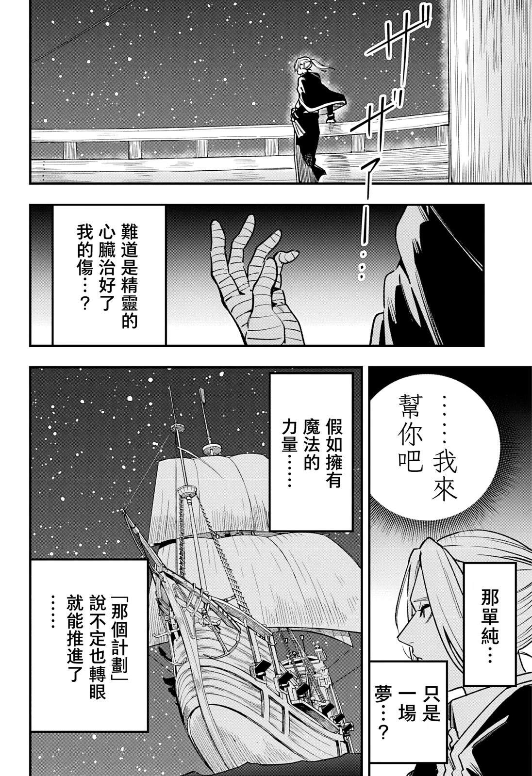 第17话15