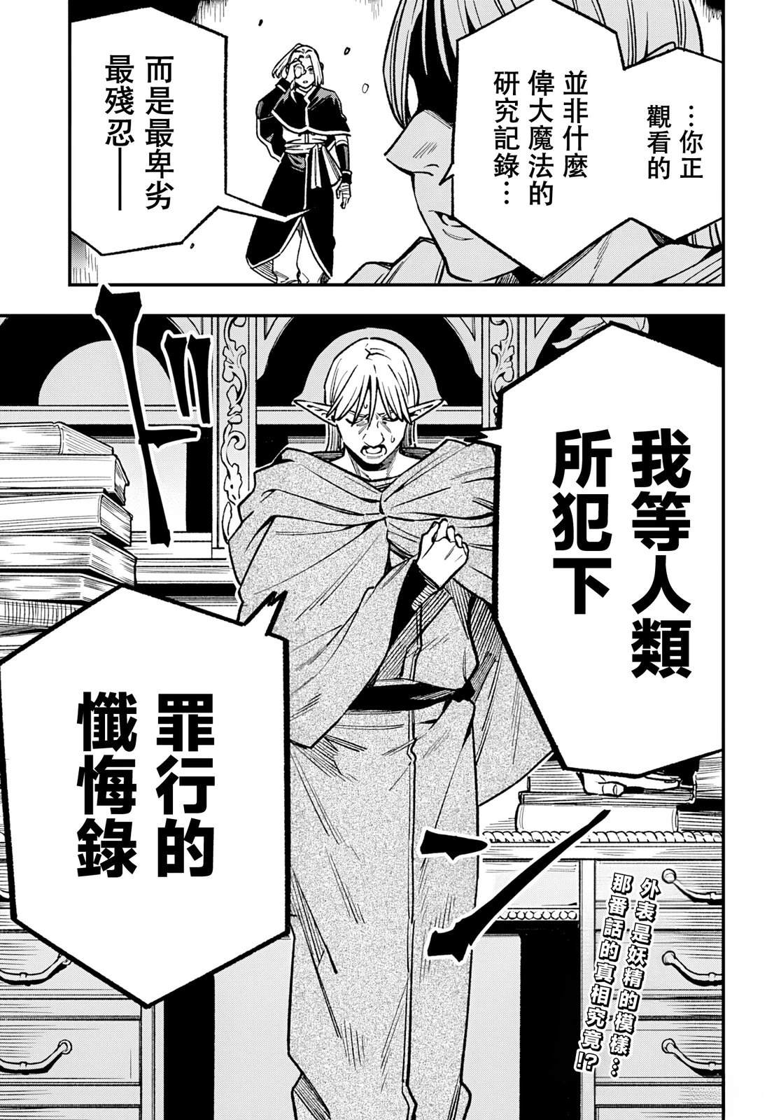 第17话18