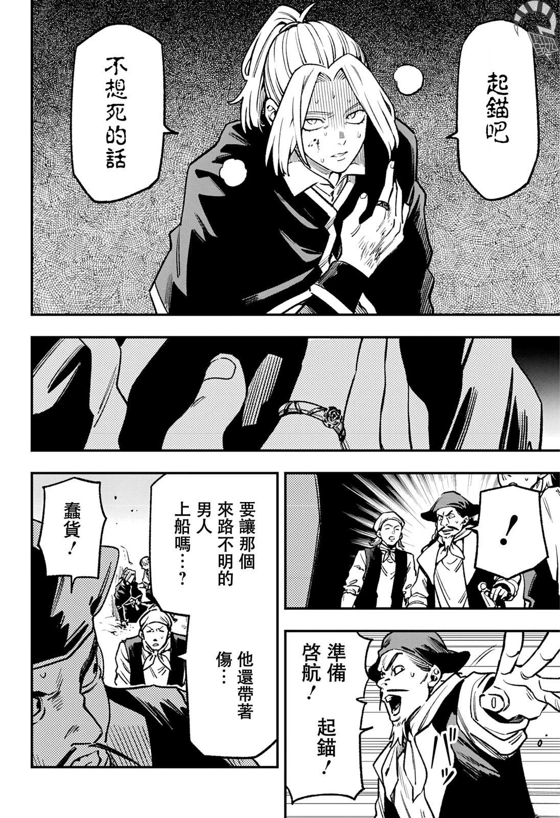 第17话5