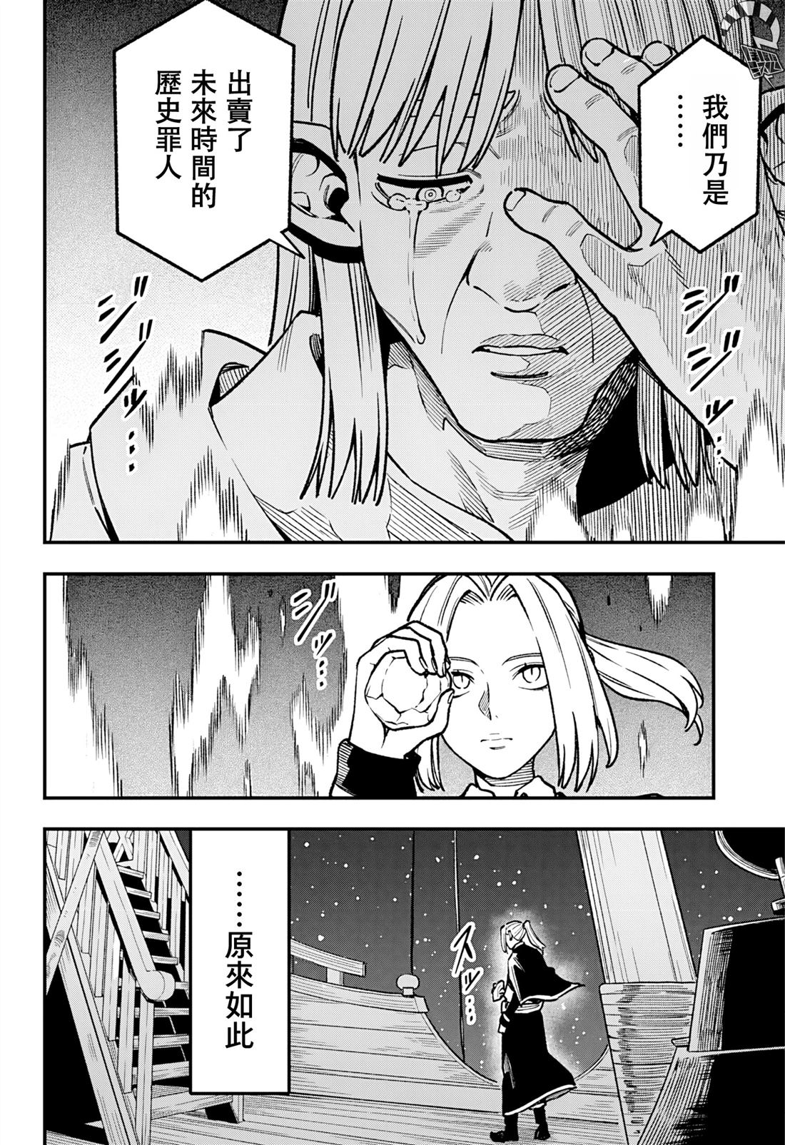 第18话11
