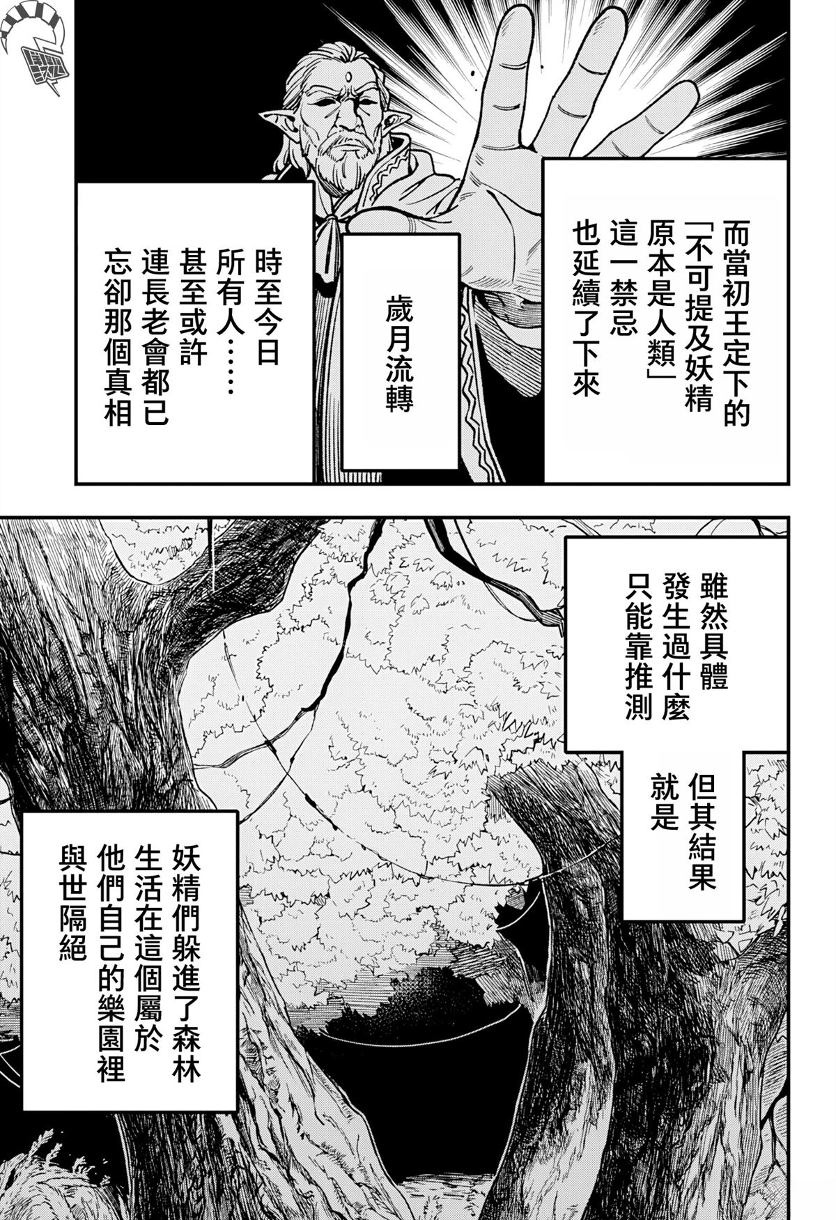 第18话14