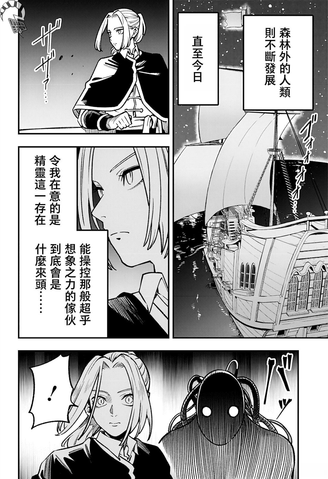 第18话15