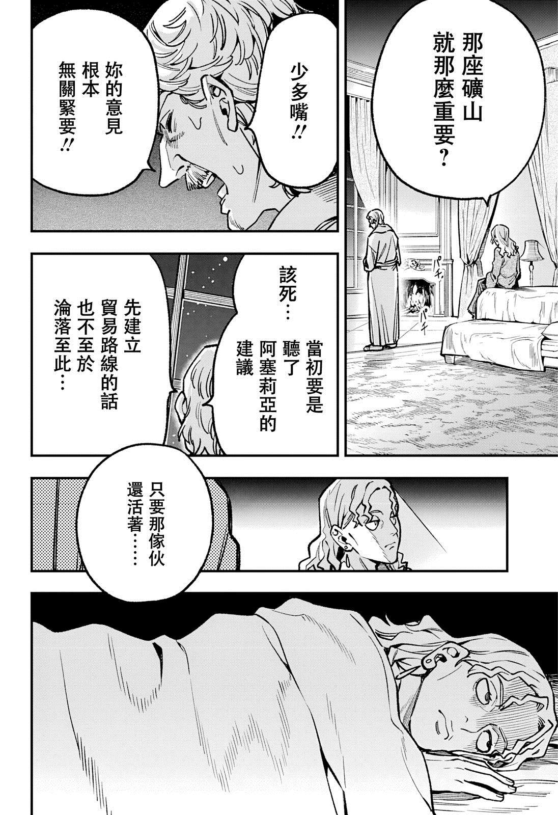 第19话1