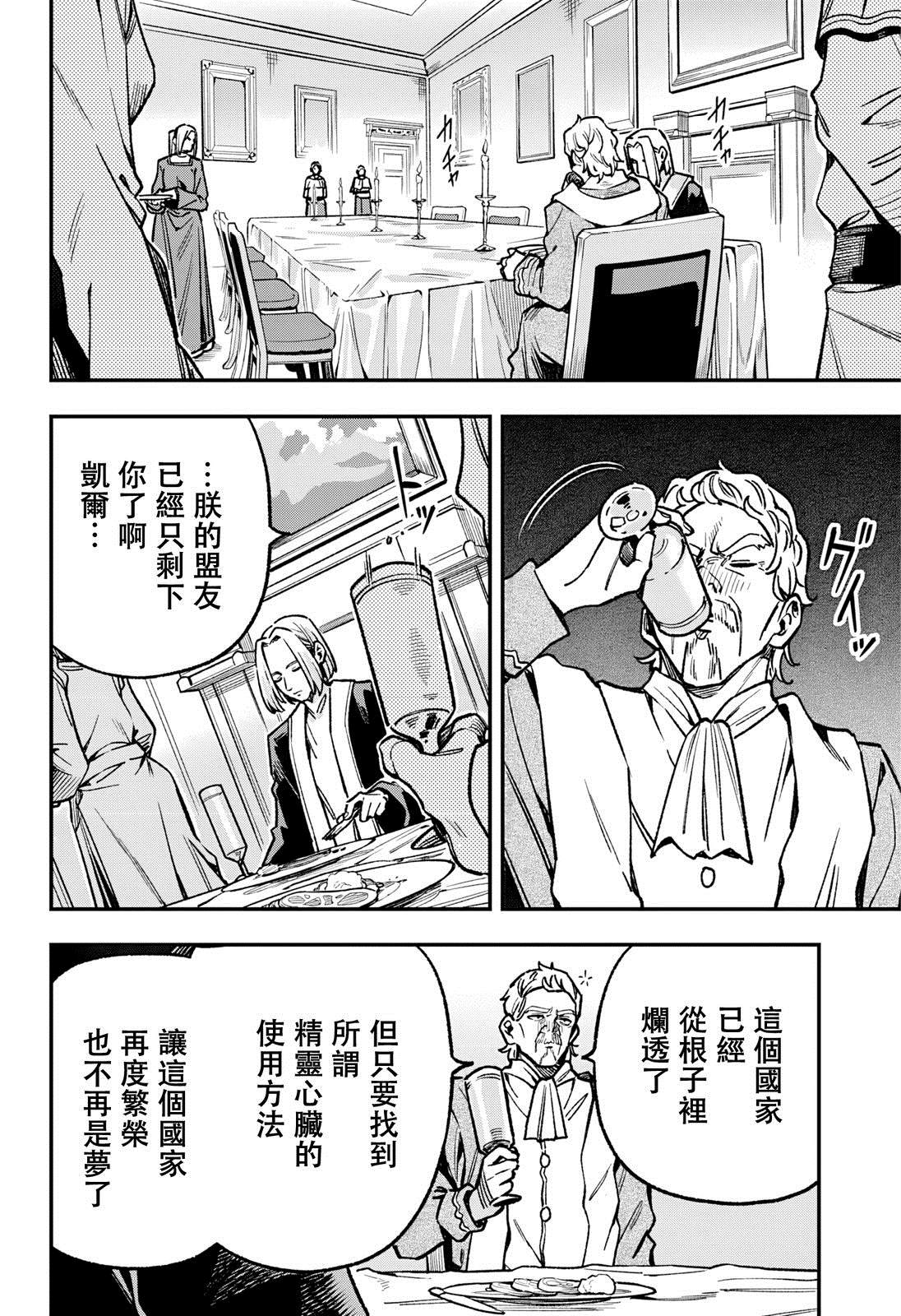 第19话13