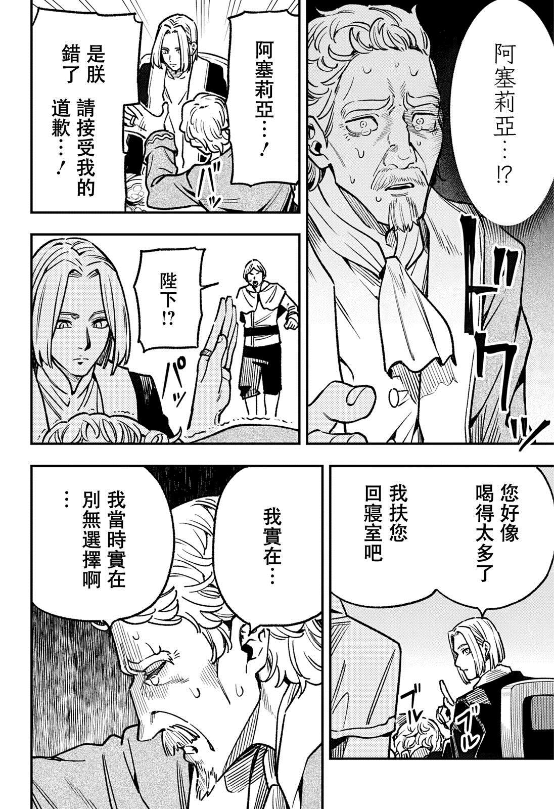 第19话15