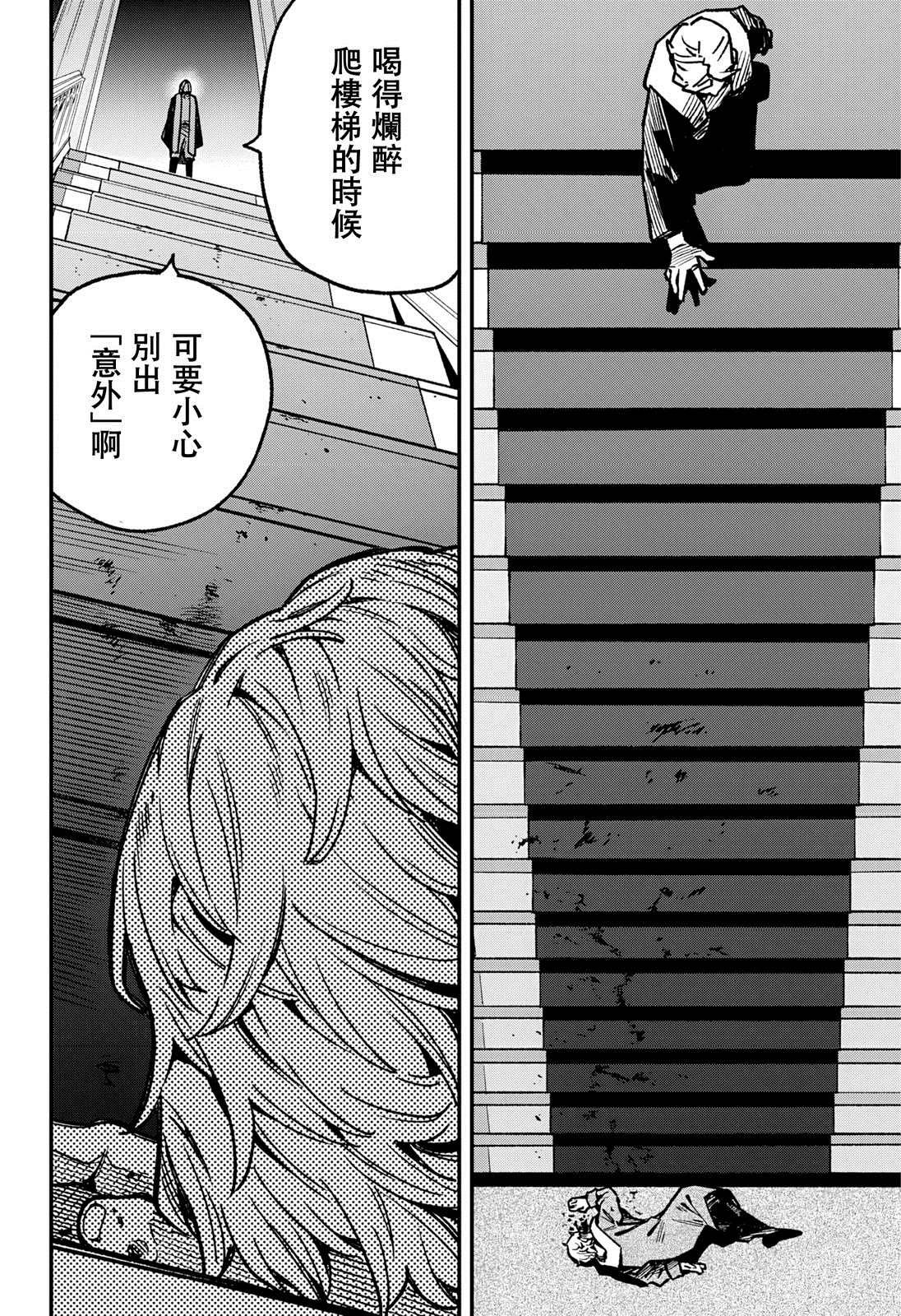 第19话17