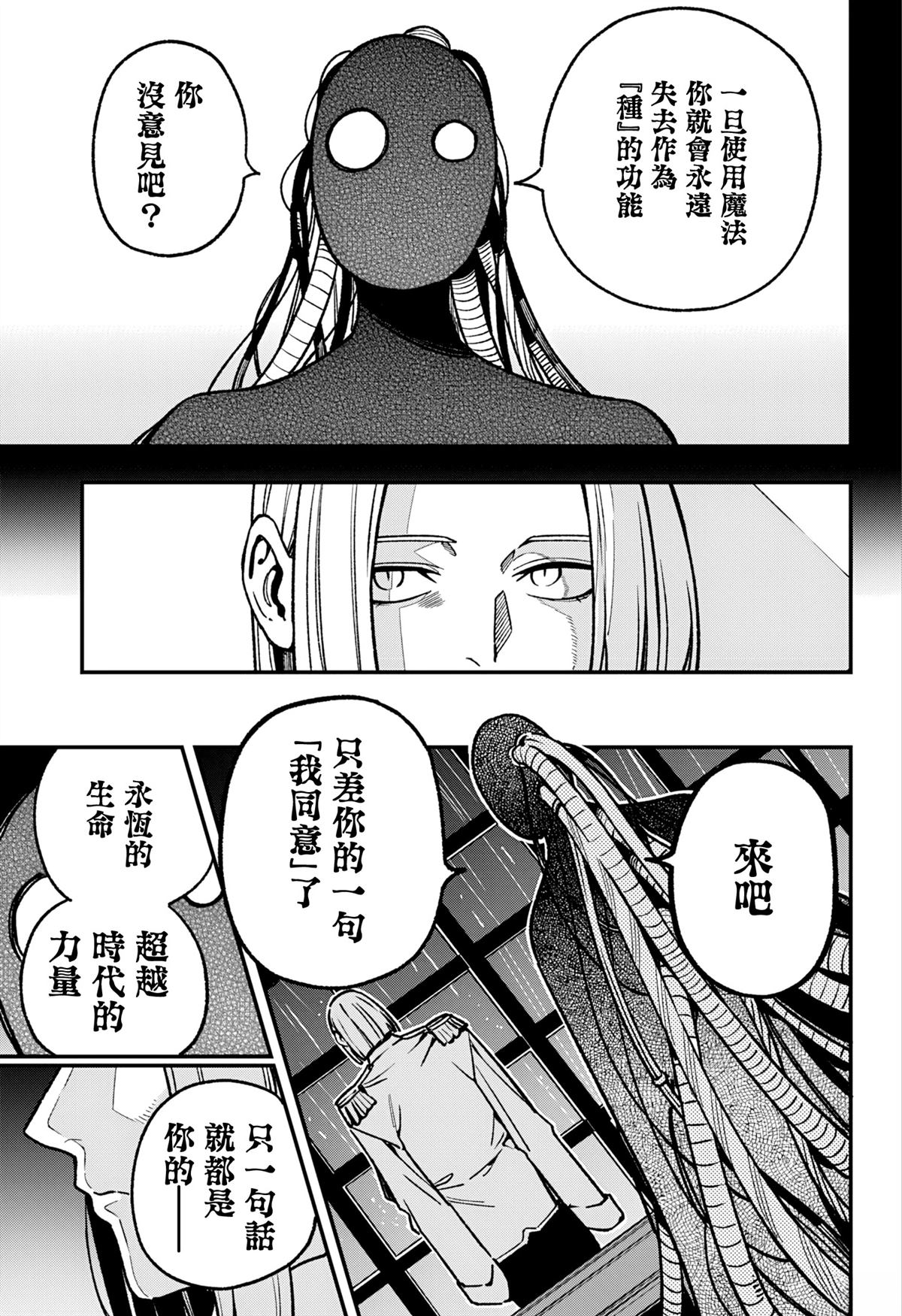 第20话16