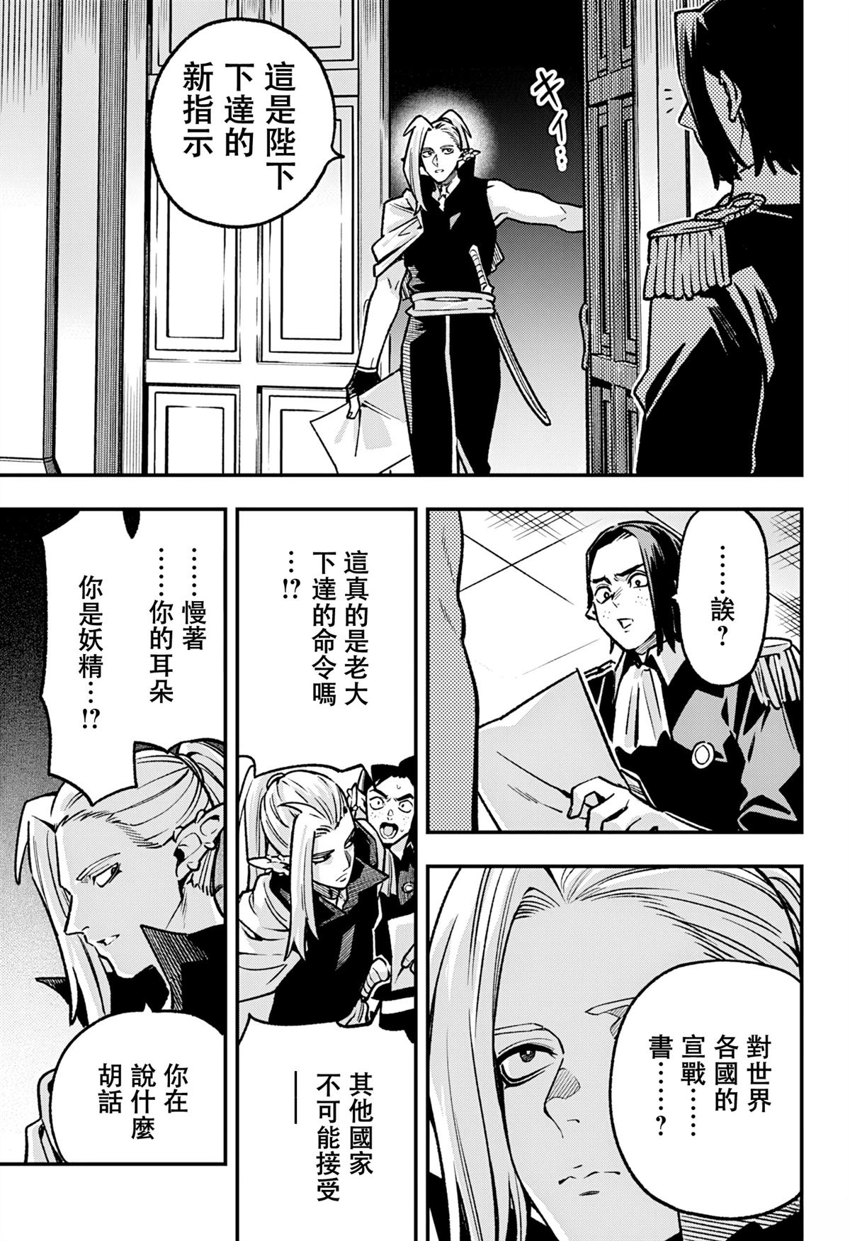 第21话17