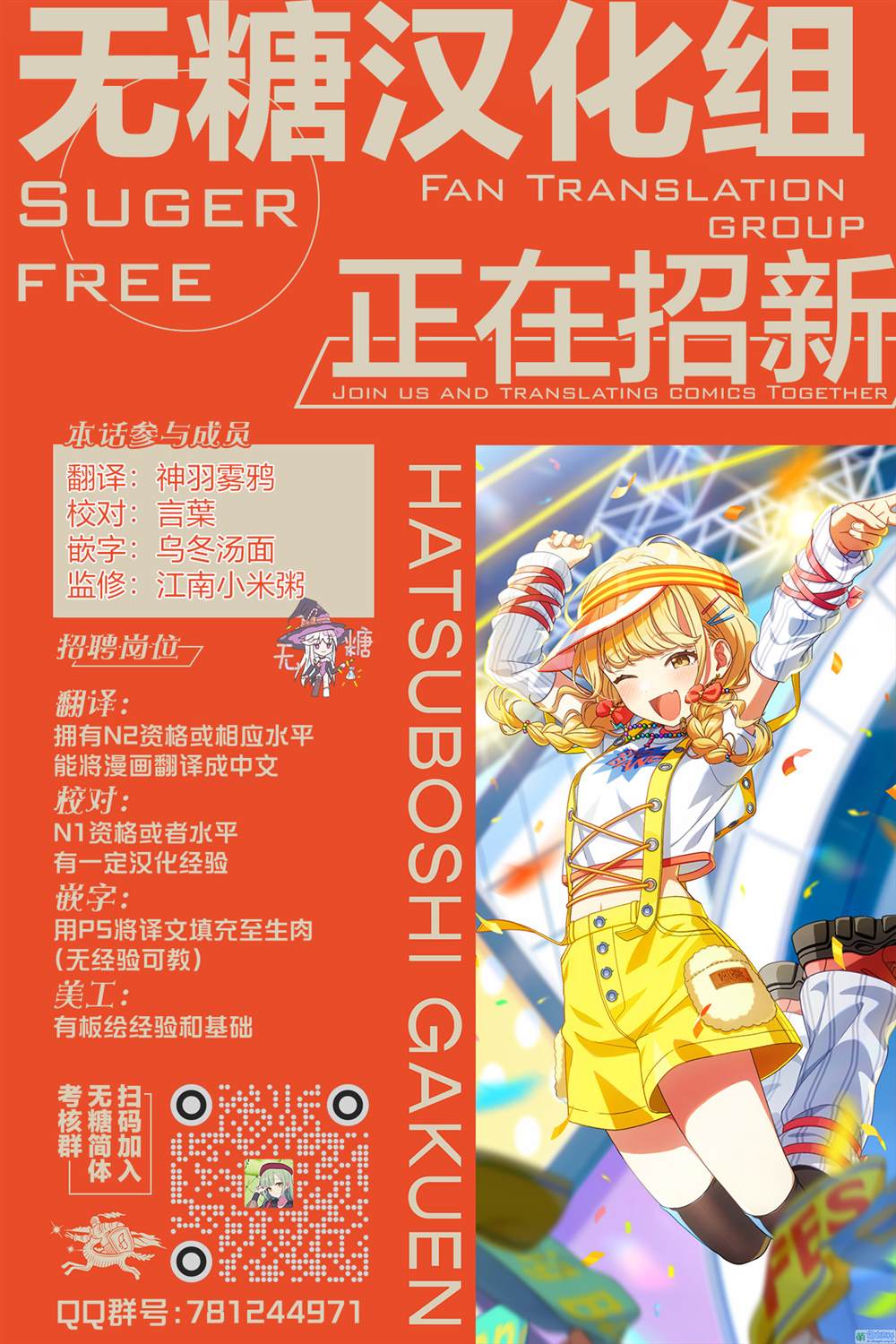 第3话25
