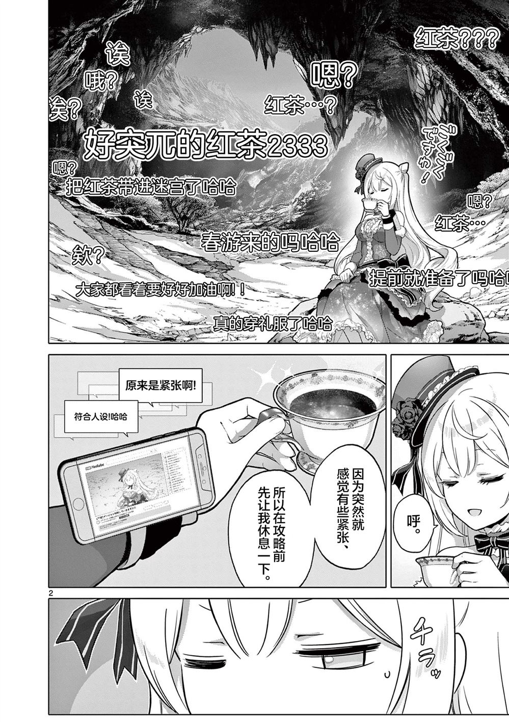 第4话1