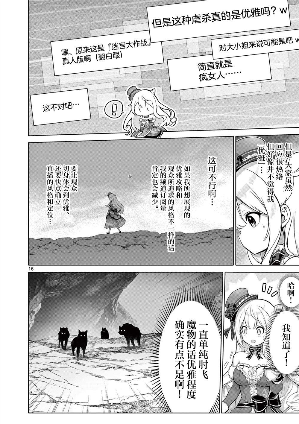 第4话15